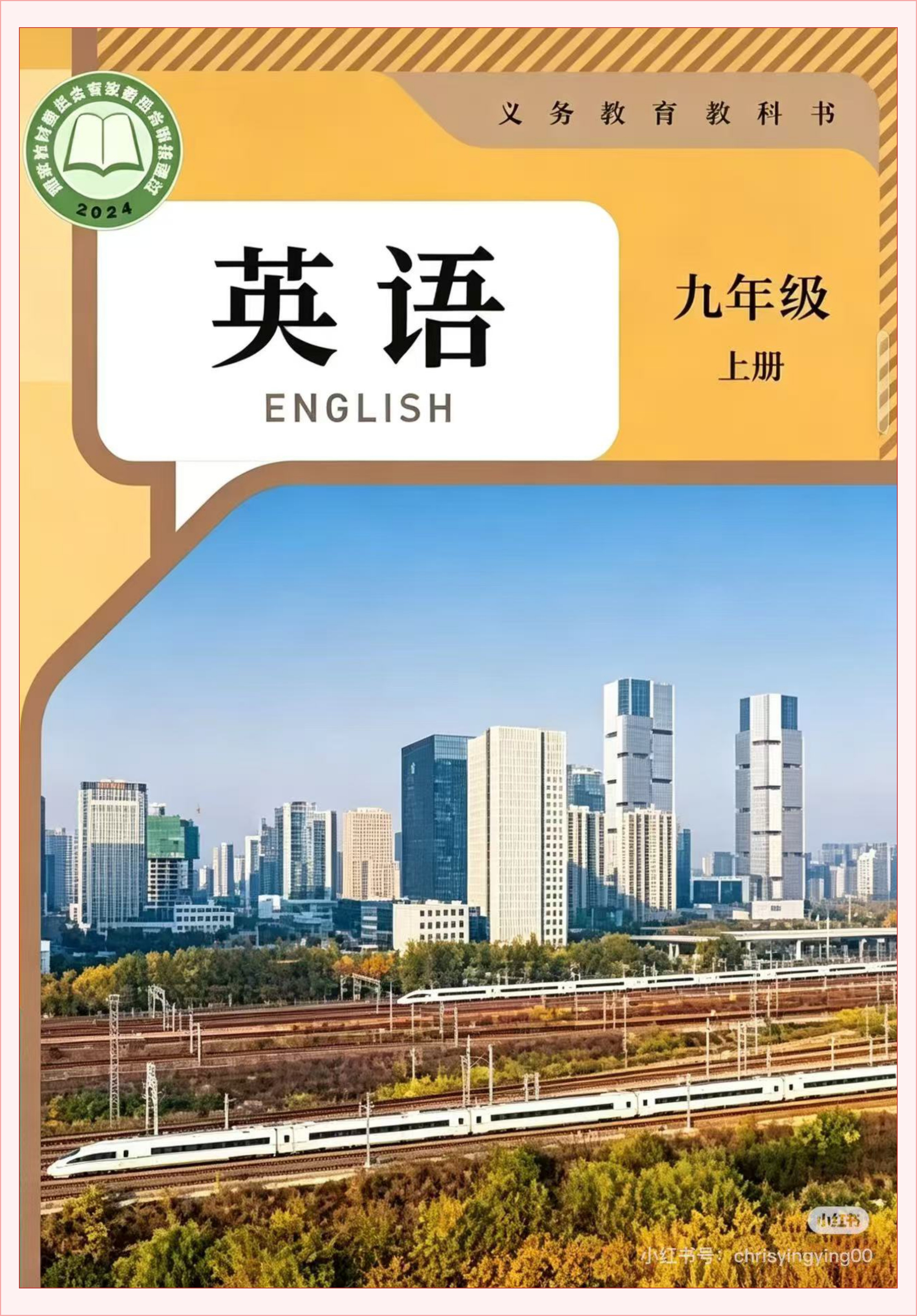 novel_03453691e6ba.jpg