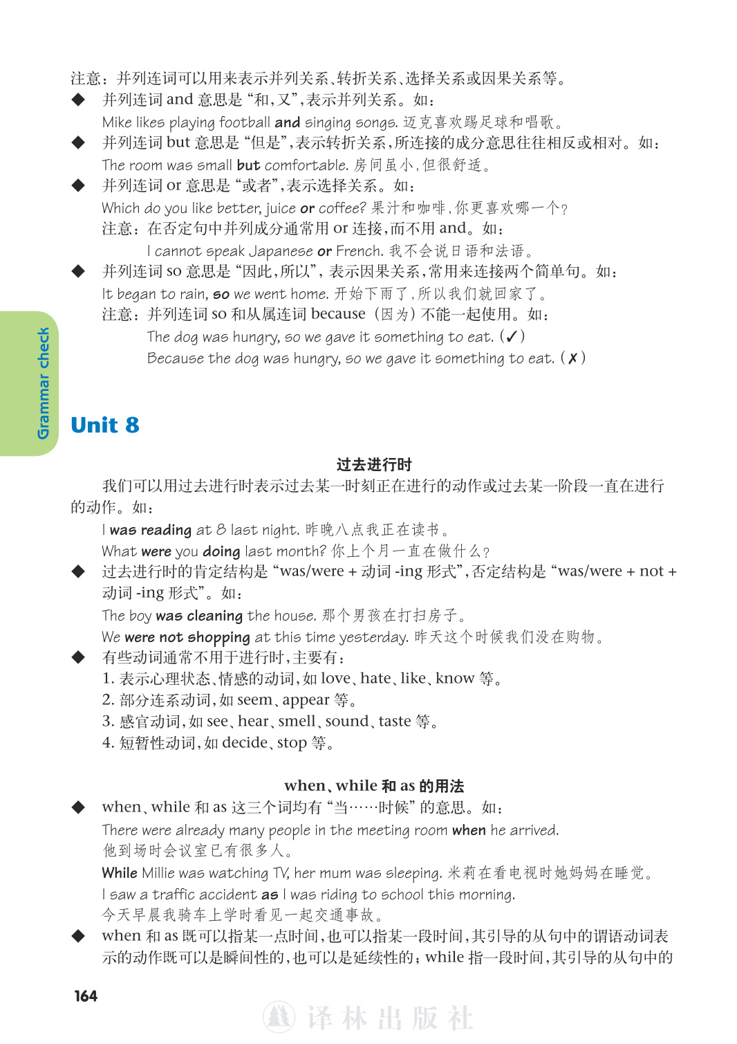 novel_9a196d848075.jpg