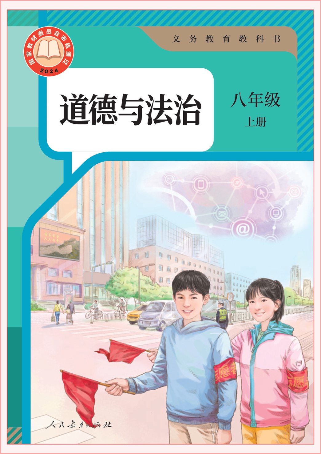 novel_cb2589806583.jpg