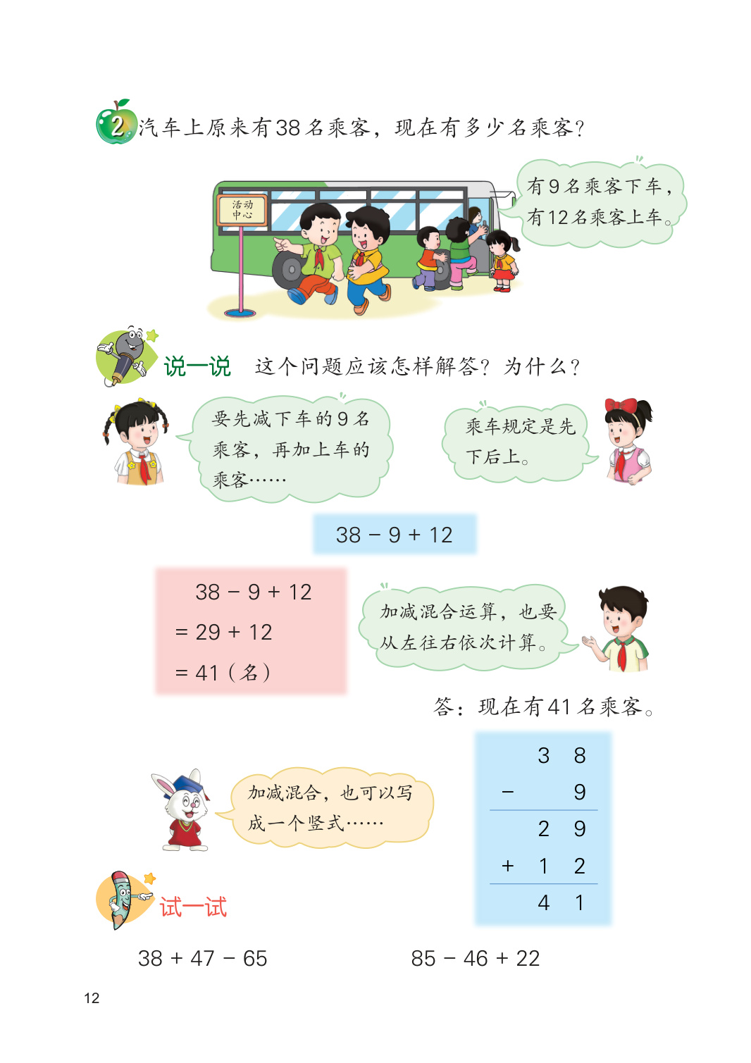 novel_5123222fbe5b.jpg