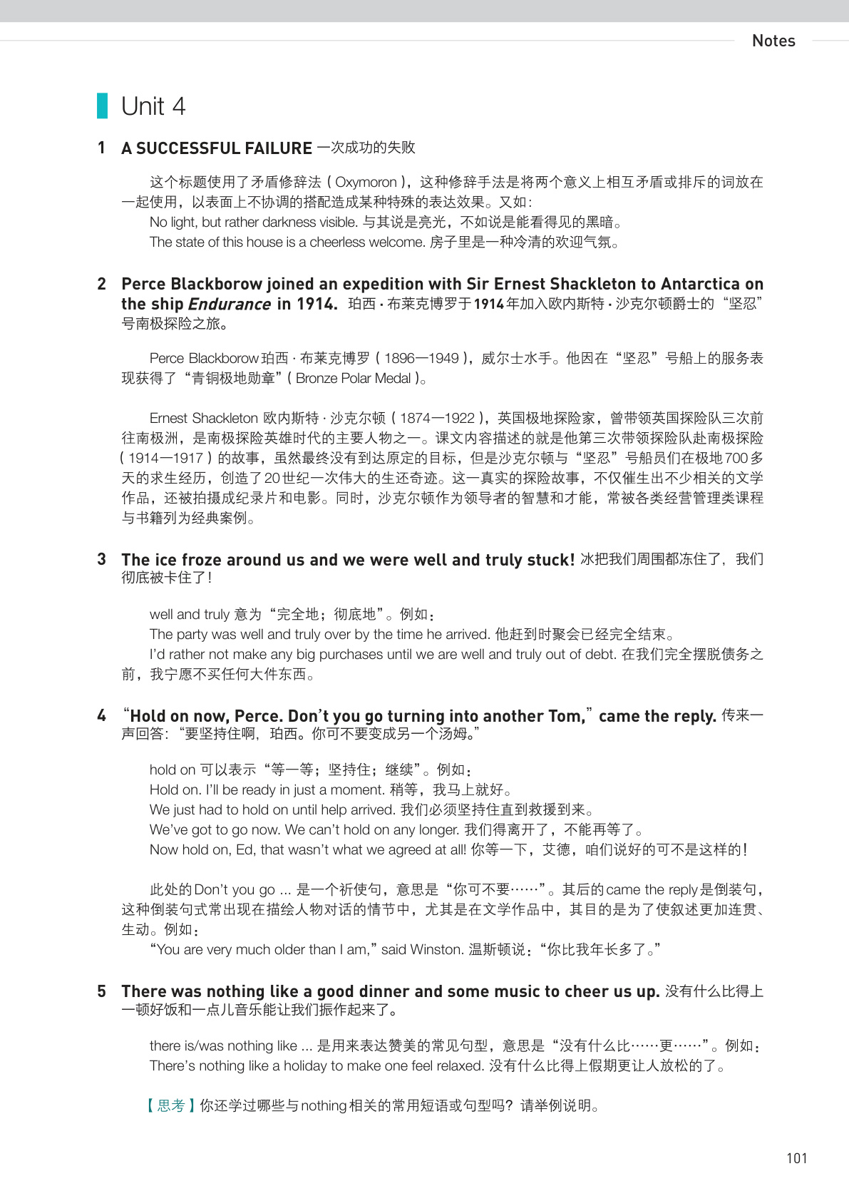 novel_0ef2f7225e96.jpg