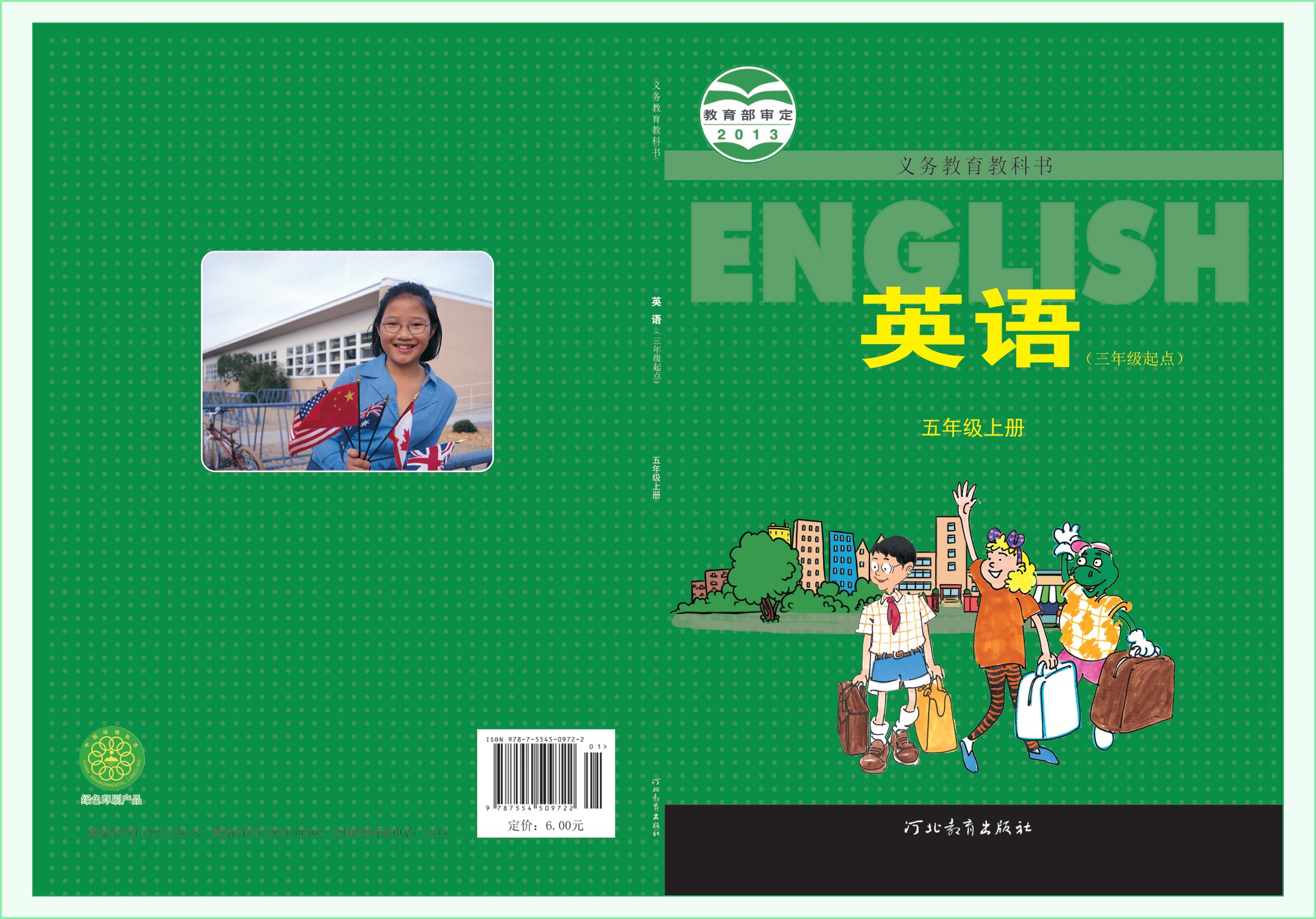 novel_3c292dcd159b.jpg