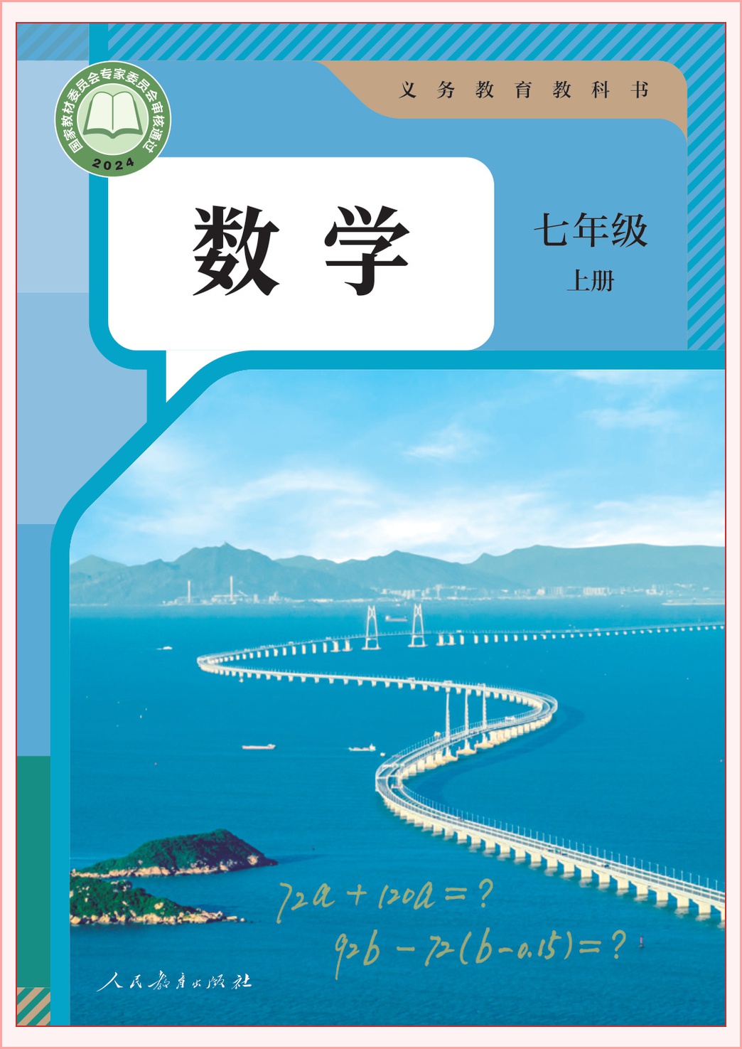 novel_0a95e743e357.jpg