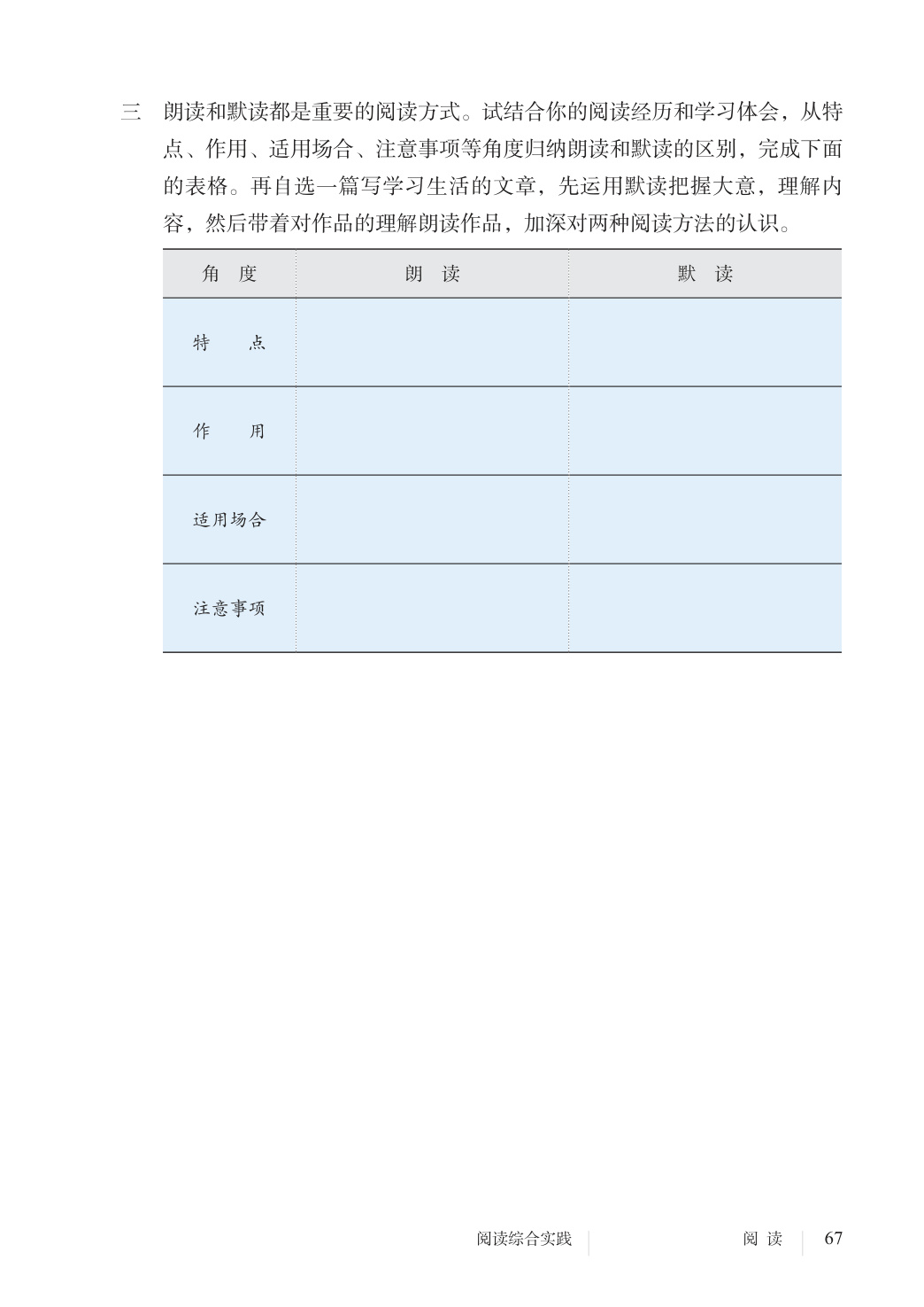 novel_e3d560b64563.jpg