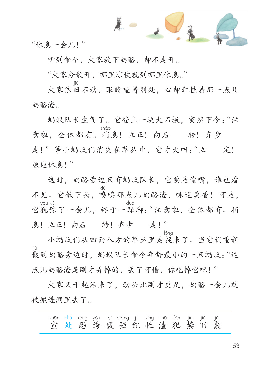 novel_28fc278fd98e.jpg