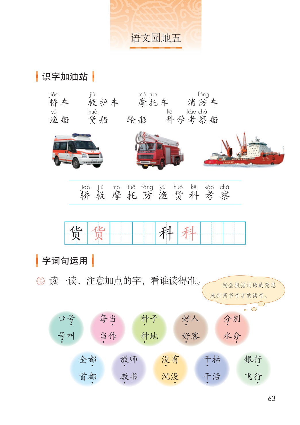 novel_d71755bb0b63.jpg