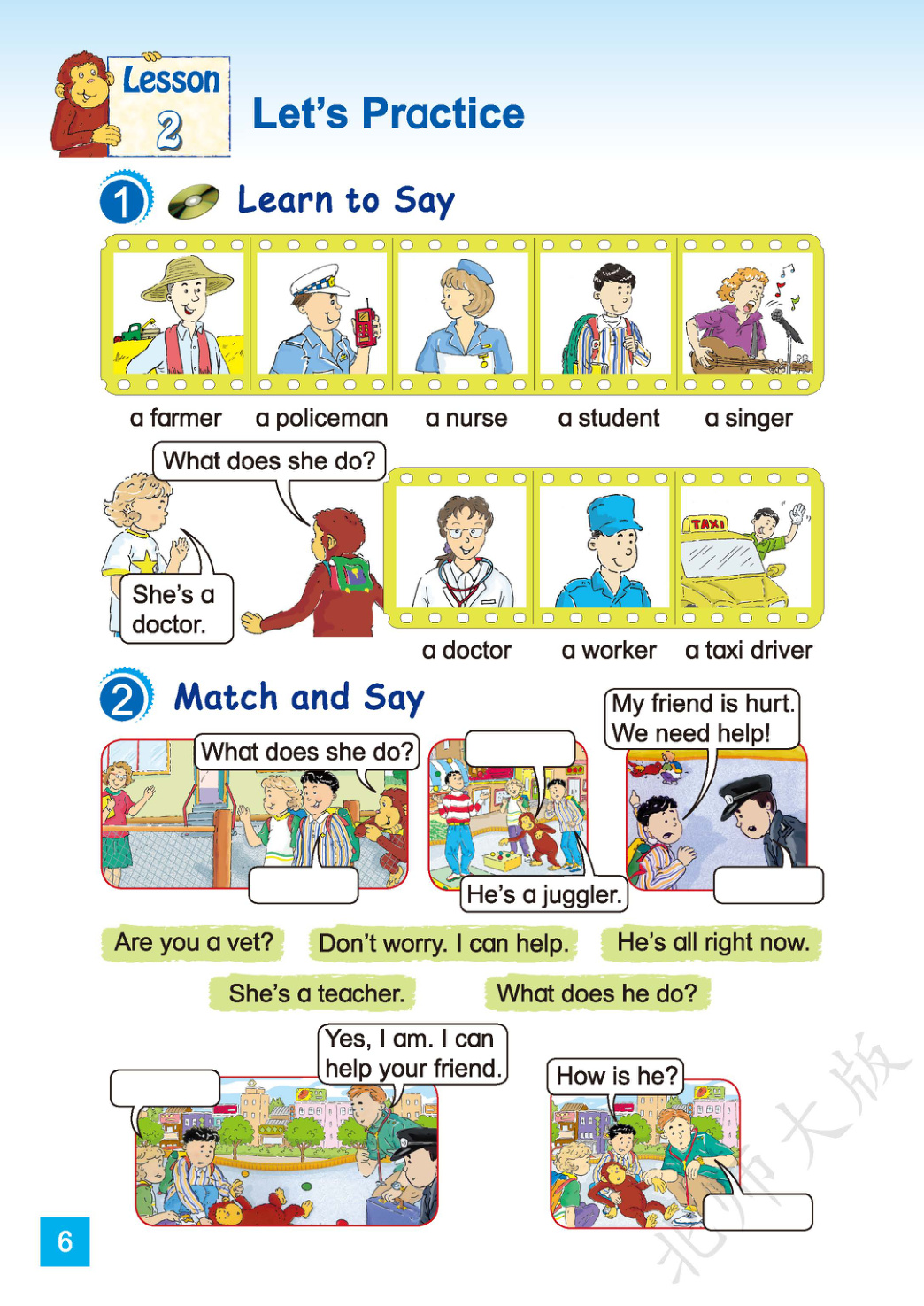 novel_64360cd3c1da.jpg