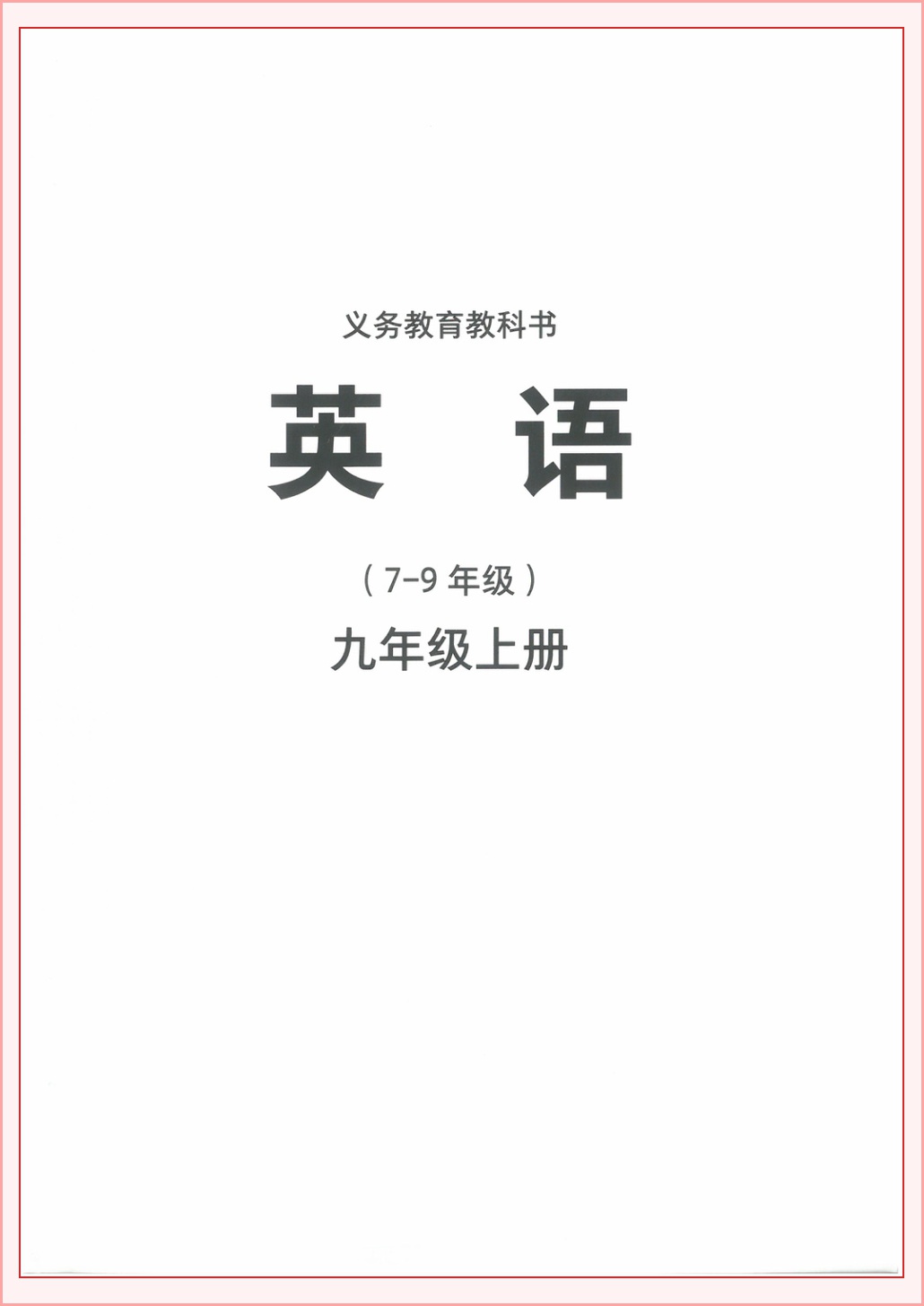 novel_9b105bdc13bf.jpg