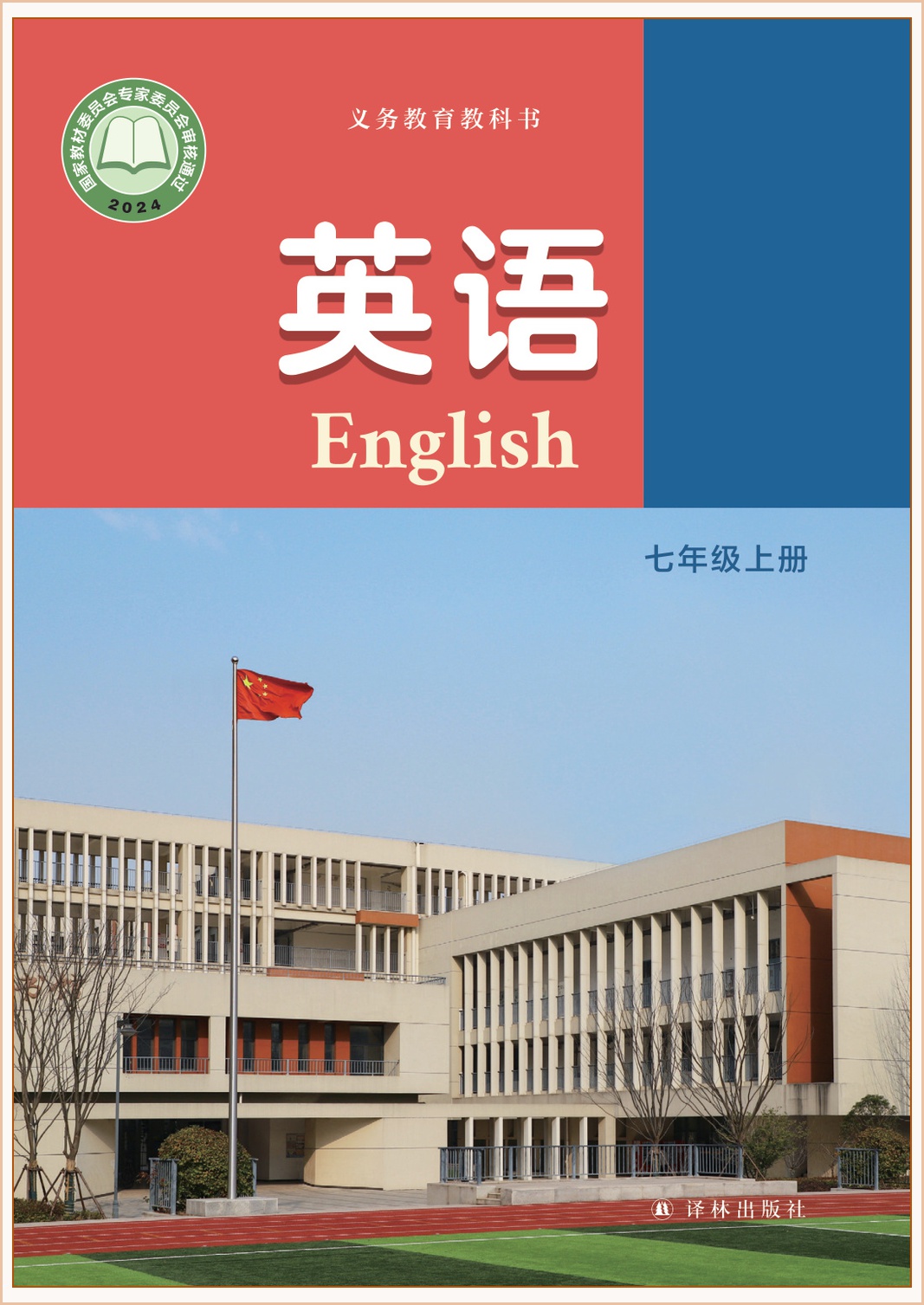 novel_d12e67bbb47d.jpg