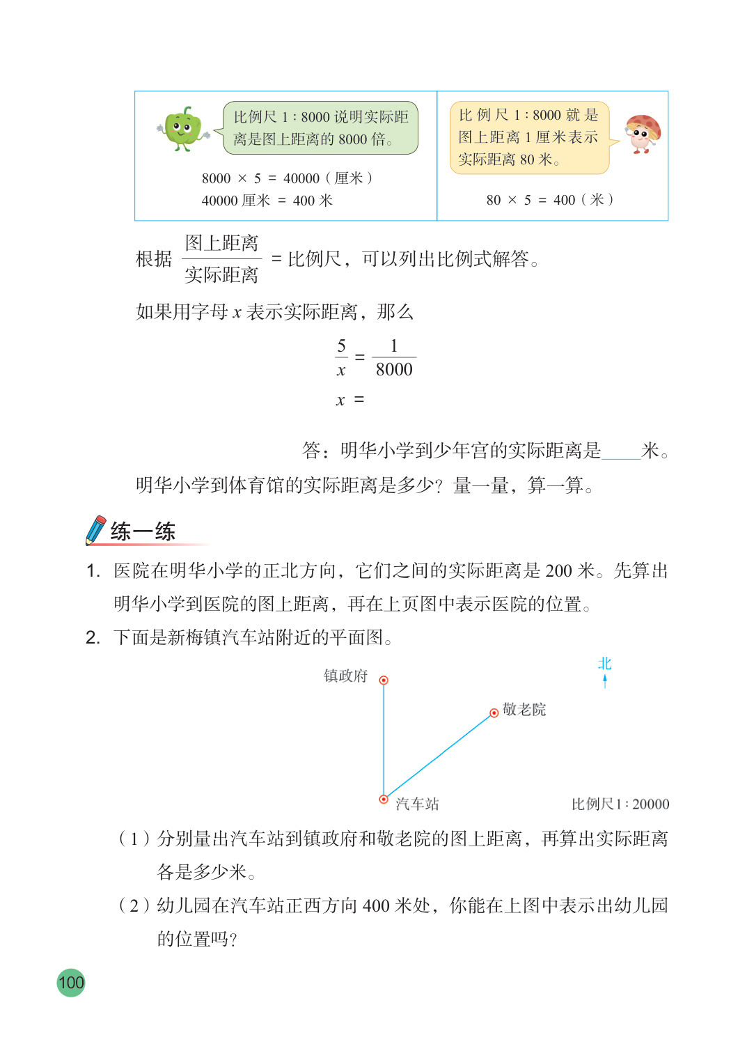 novel_f81b0ee93297.jpg