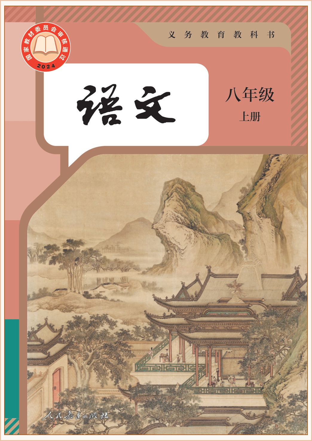 novel_888dd5e26e0a.jpg