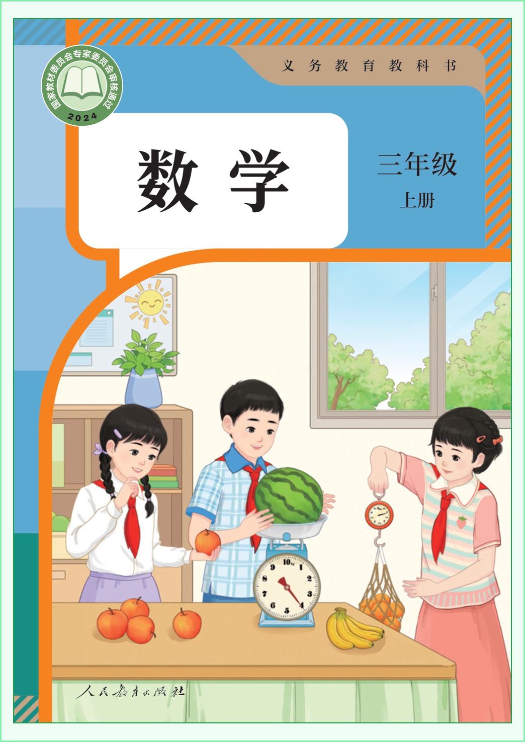 novel_e7946a5a8433.jpg