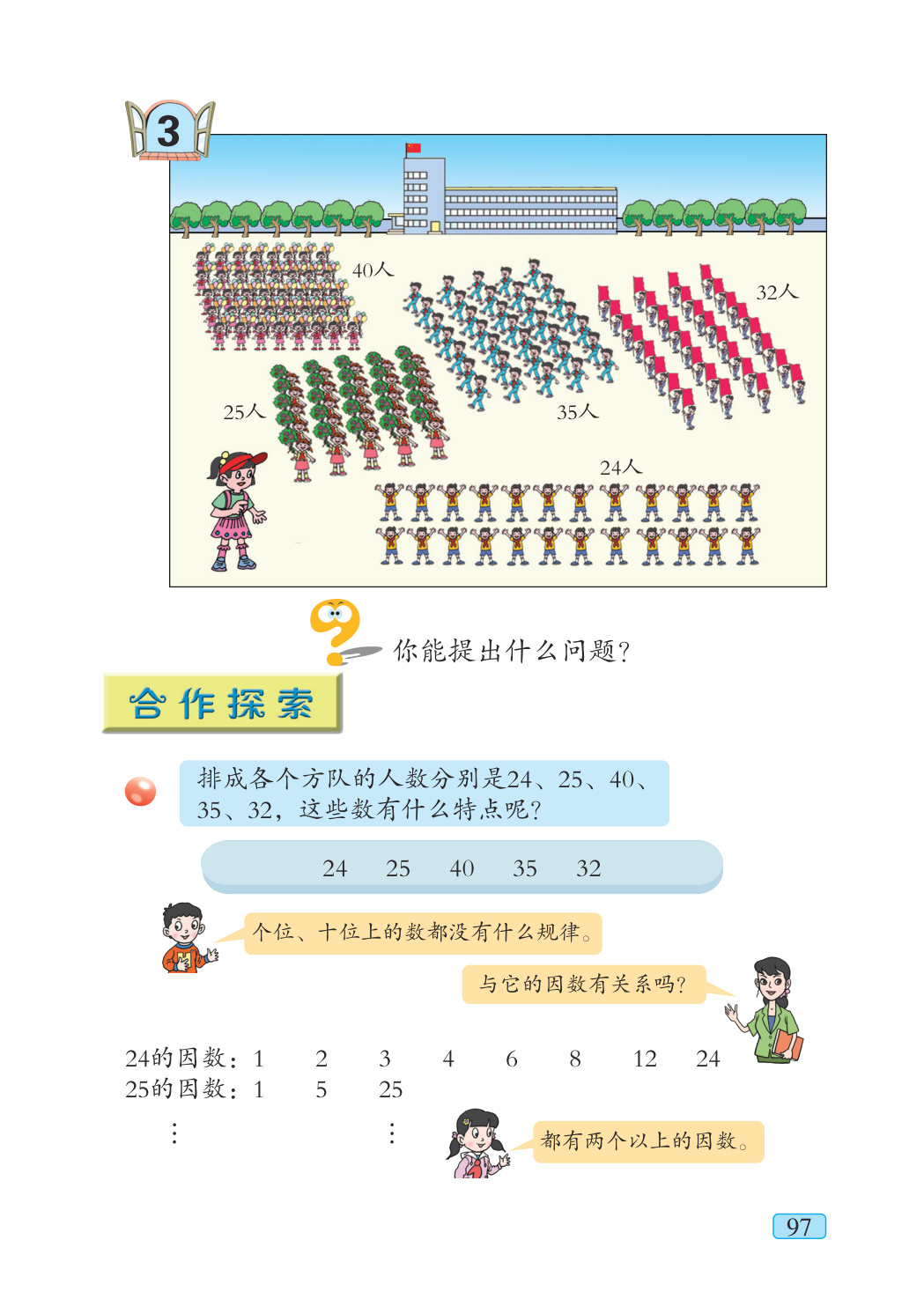 novel_7e9e9db14045.jpg