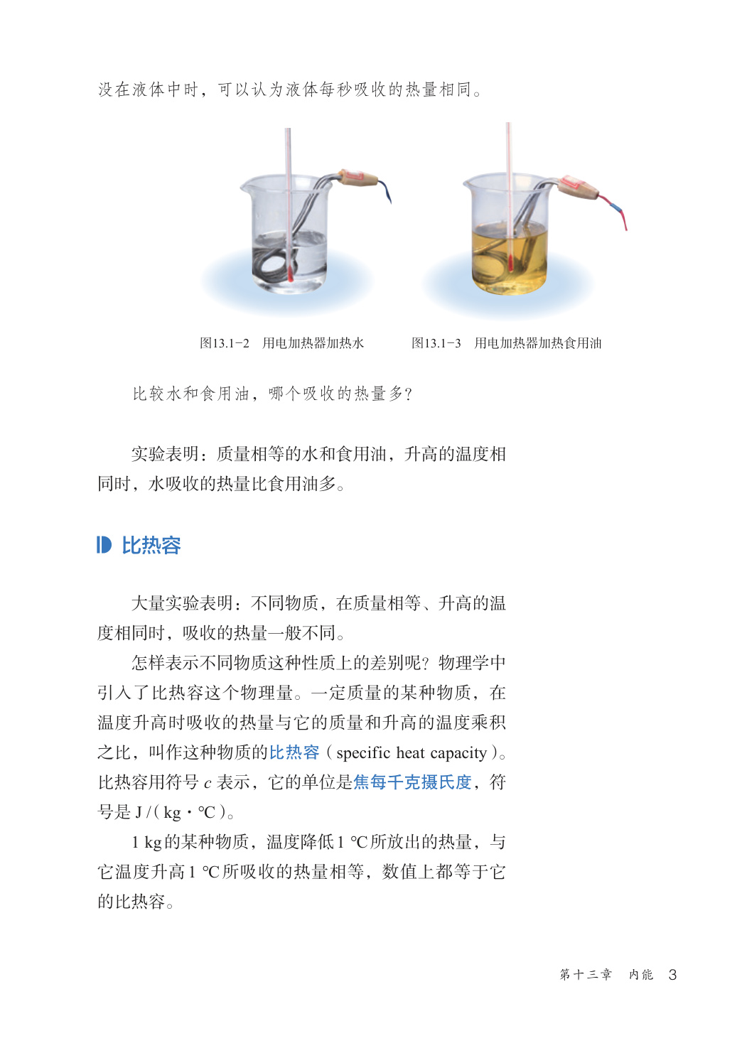 novel_1a3205e747b6.jpg