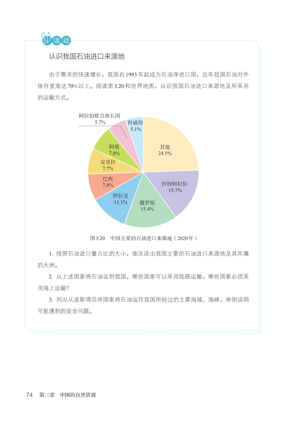 novel_9fa2684c05c5.jpg
