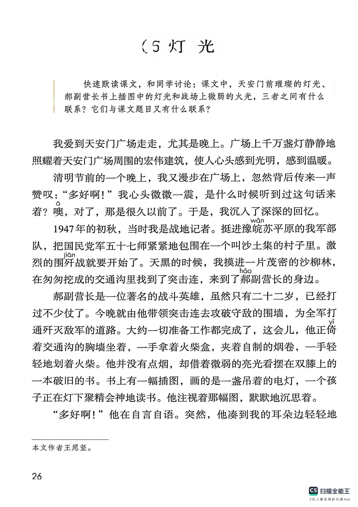 novel_318cc6c1dbc9.jpg