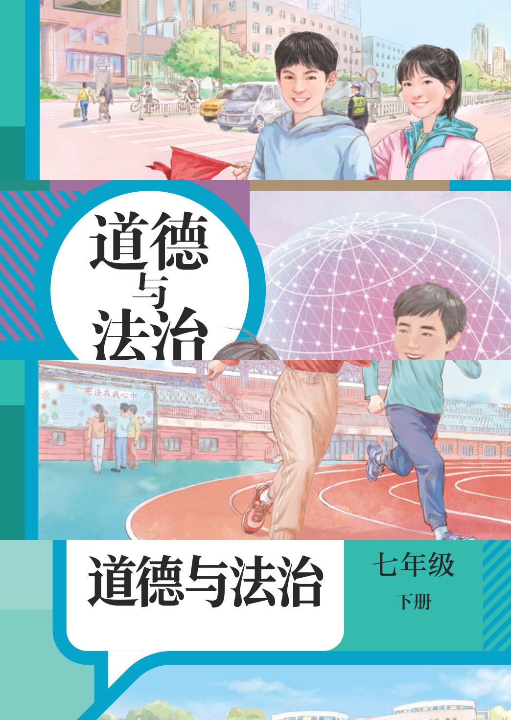 novel_c923c632df0e.jpg