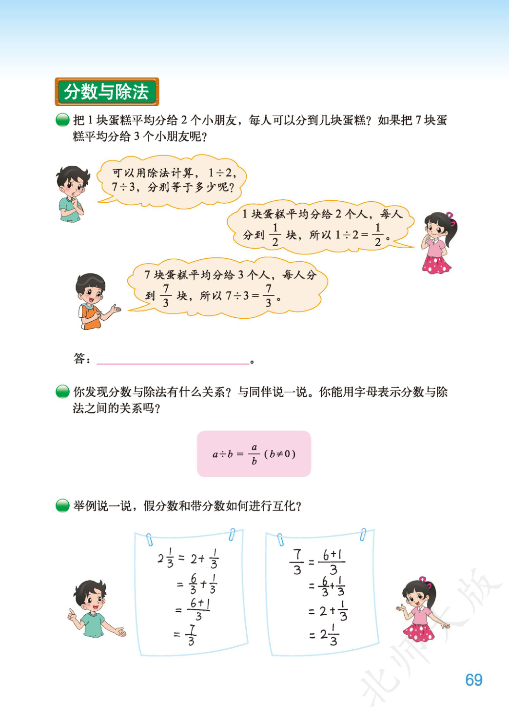 novel_eb23571c7f59.jpg