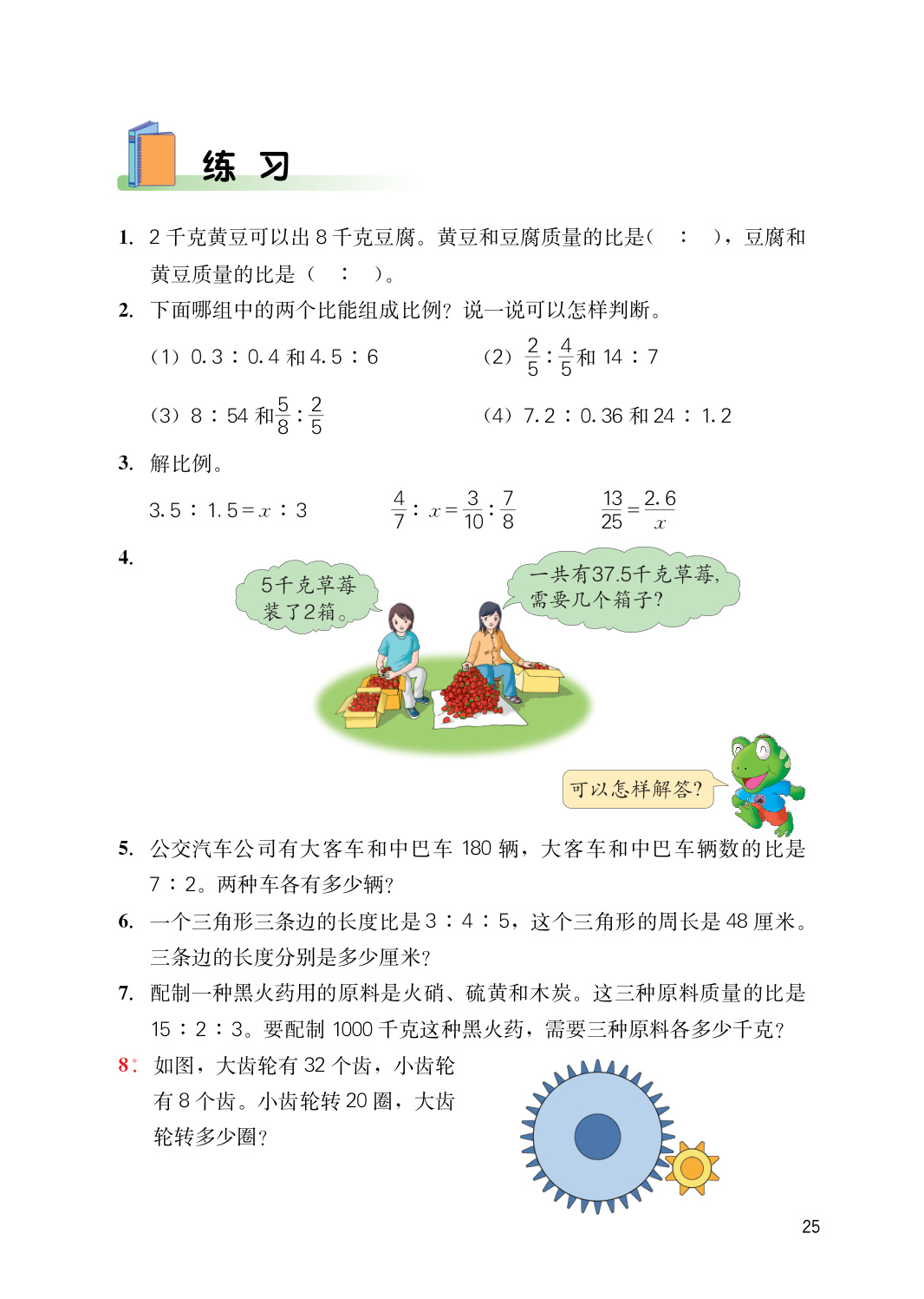 novel_f4f191ae290c.jpg