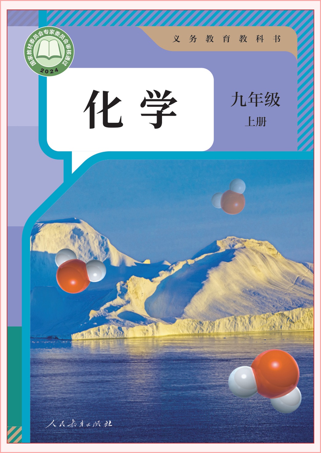 novel_a647b45341b2.jpg