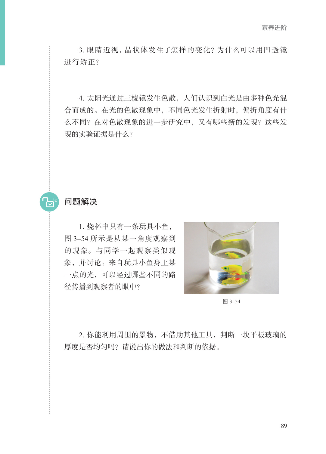novel_75561439a21b.jpg
