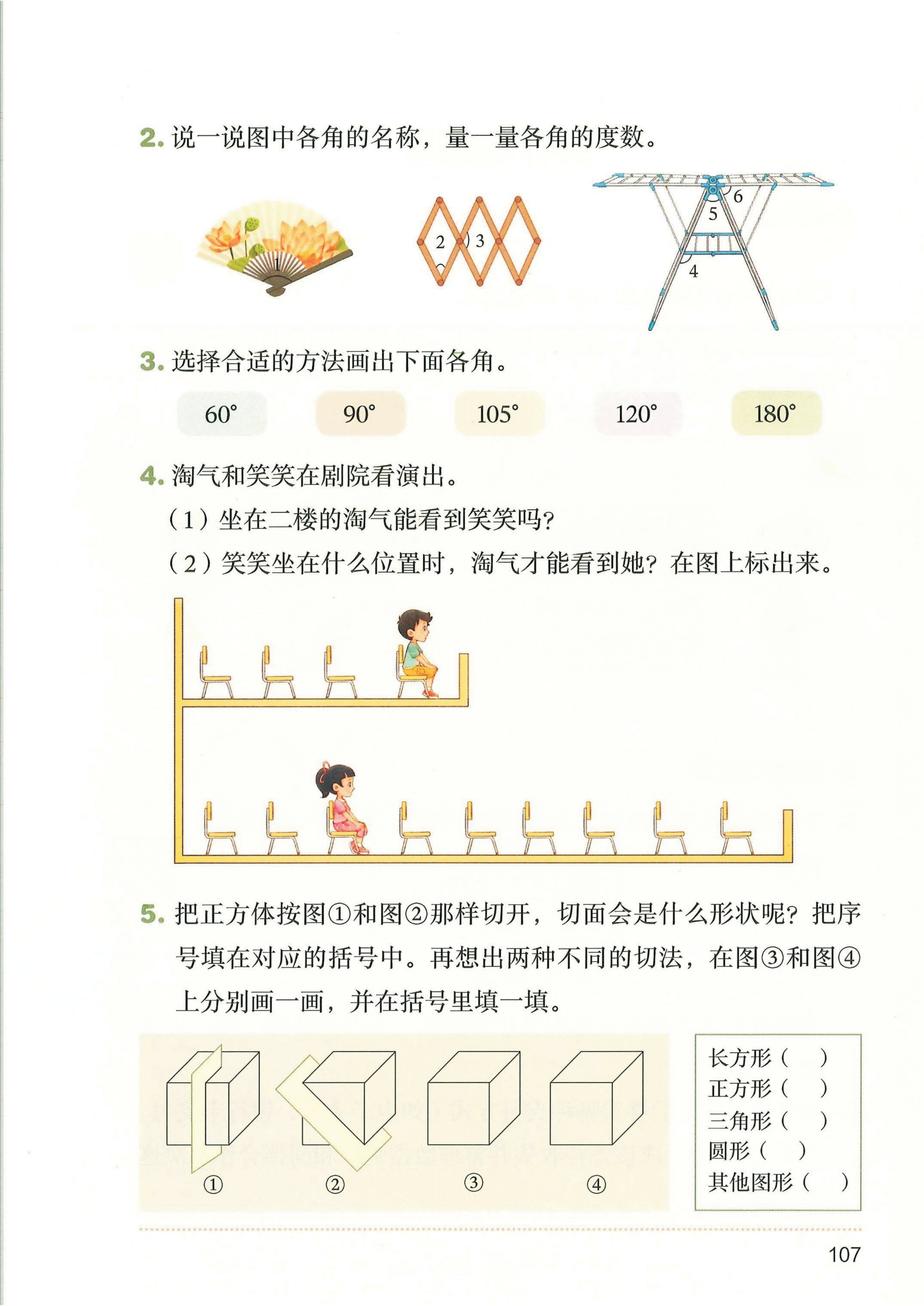 novel_b0549f359658.jpg