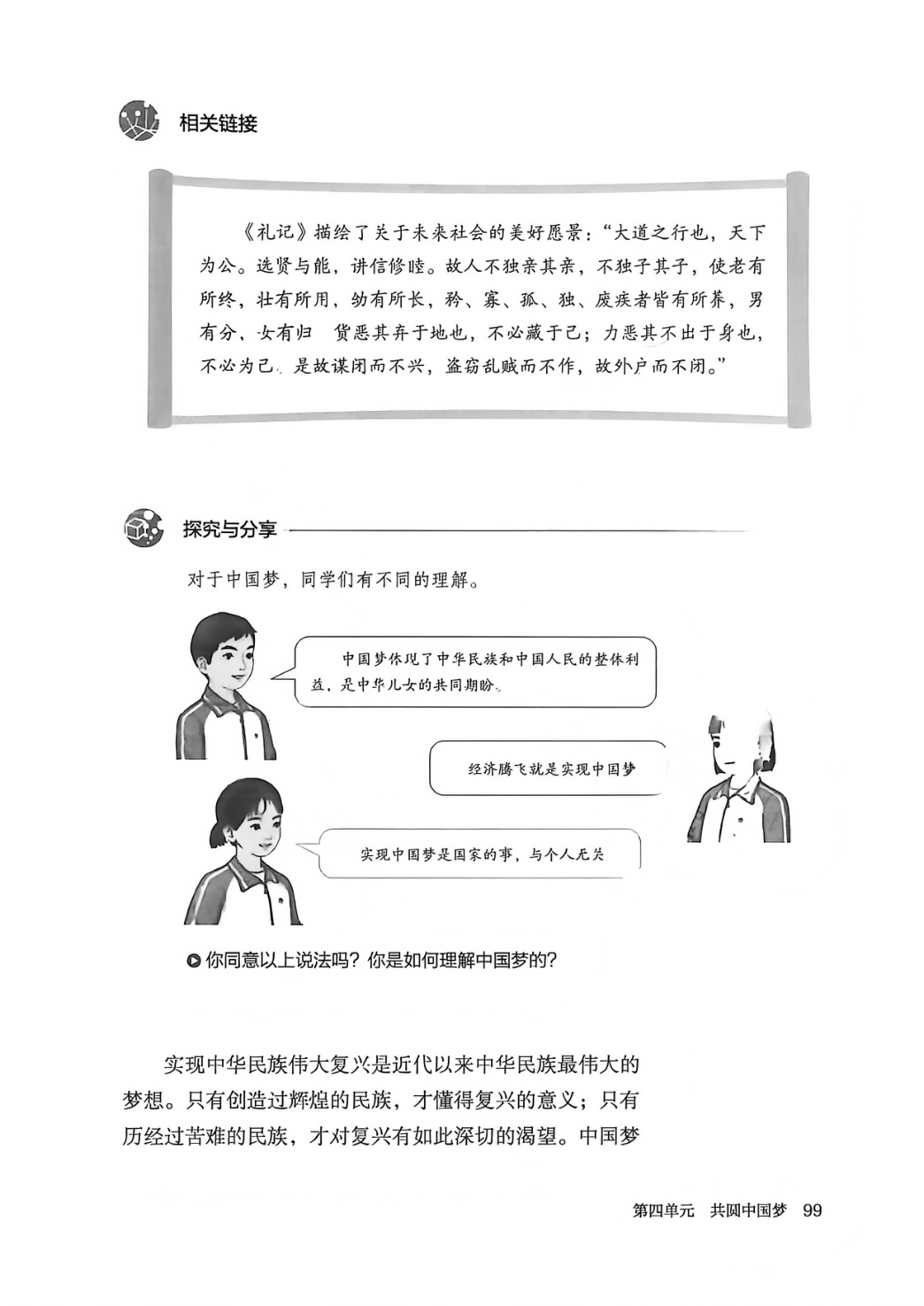 novel_330da6294594.jpg