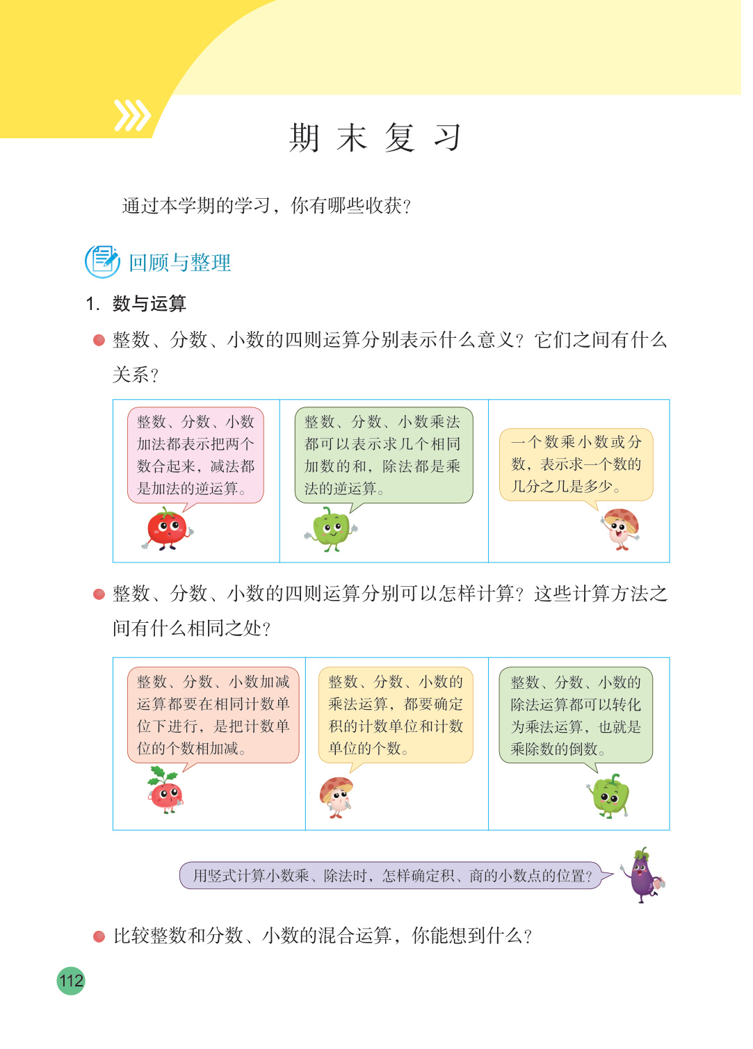 novel_99366c1e4de7.jpg