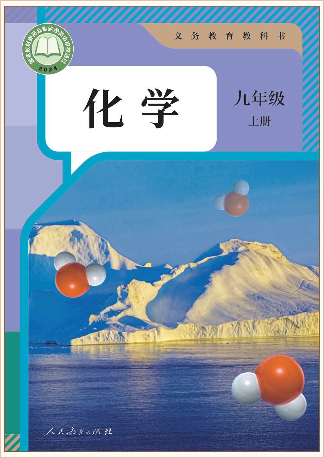 novel_c3a942246774.jpg