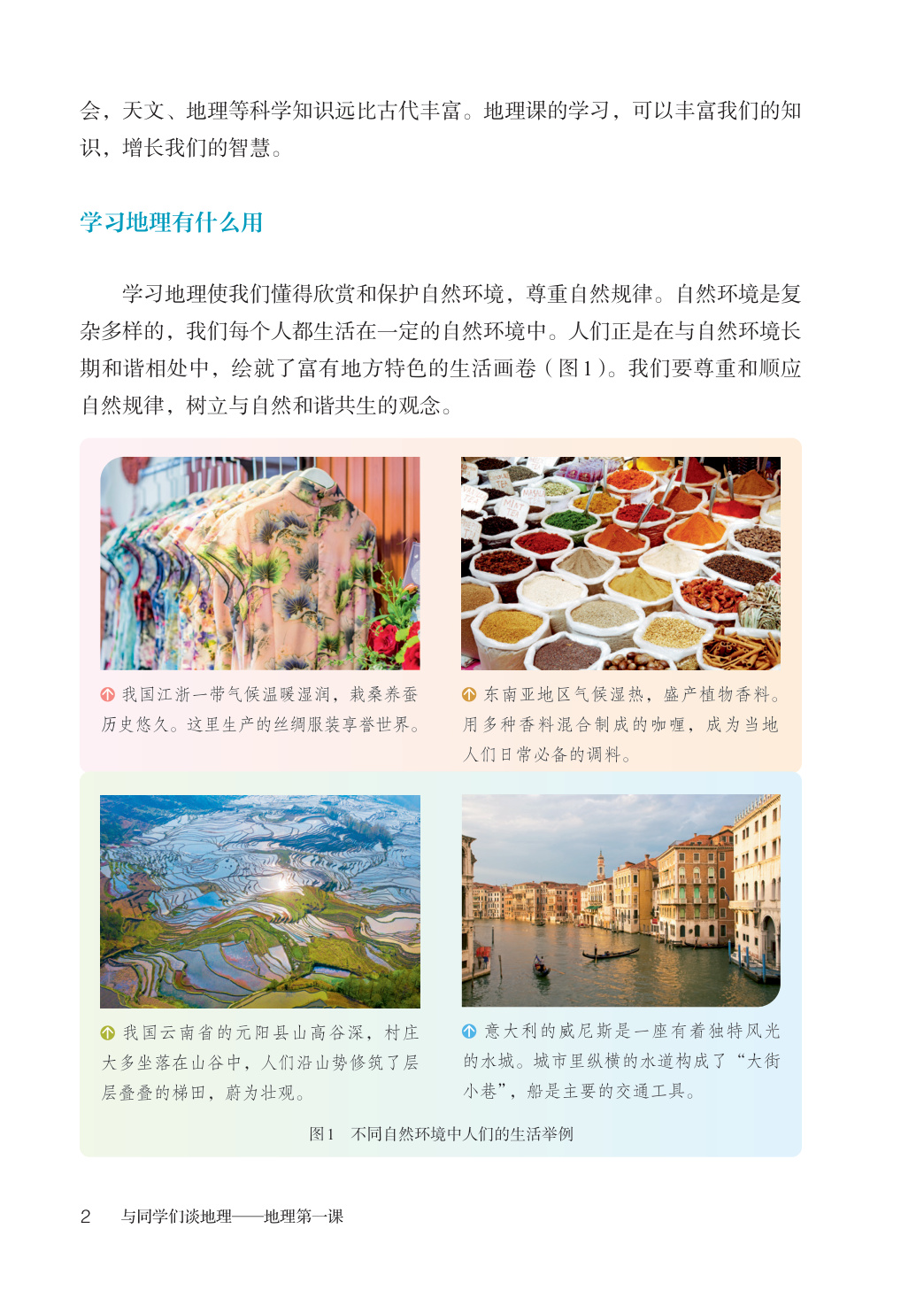 novel_5b518563ffba.jpg