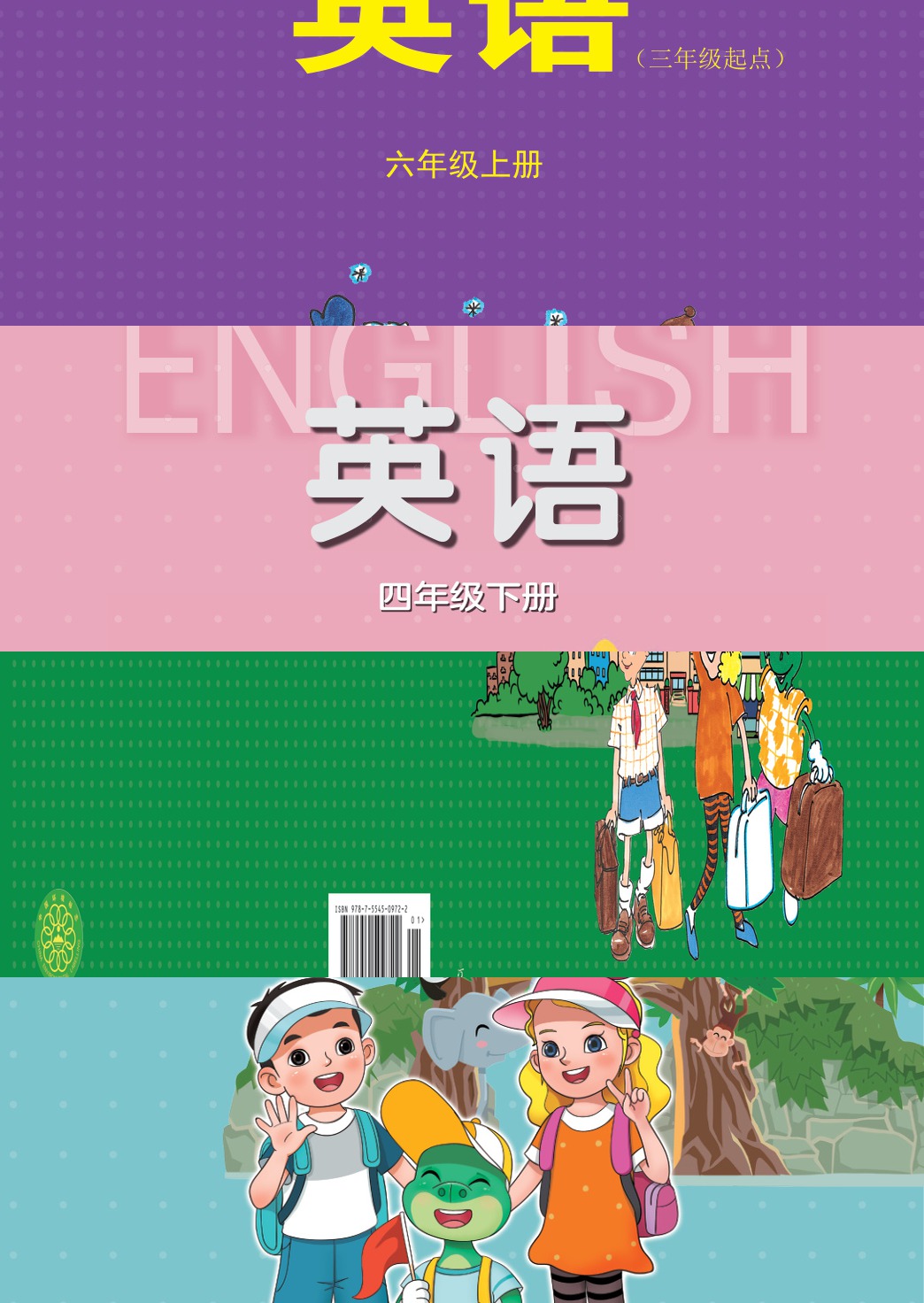 novel_b4fd430eeaa9.jpg