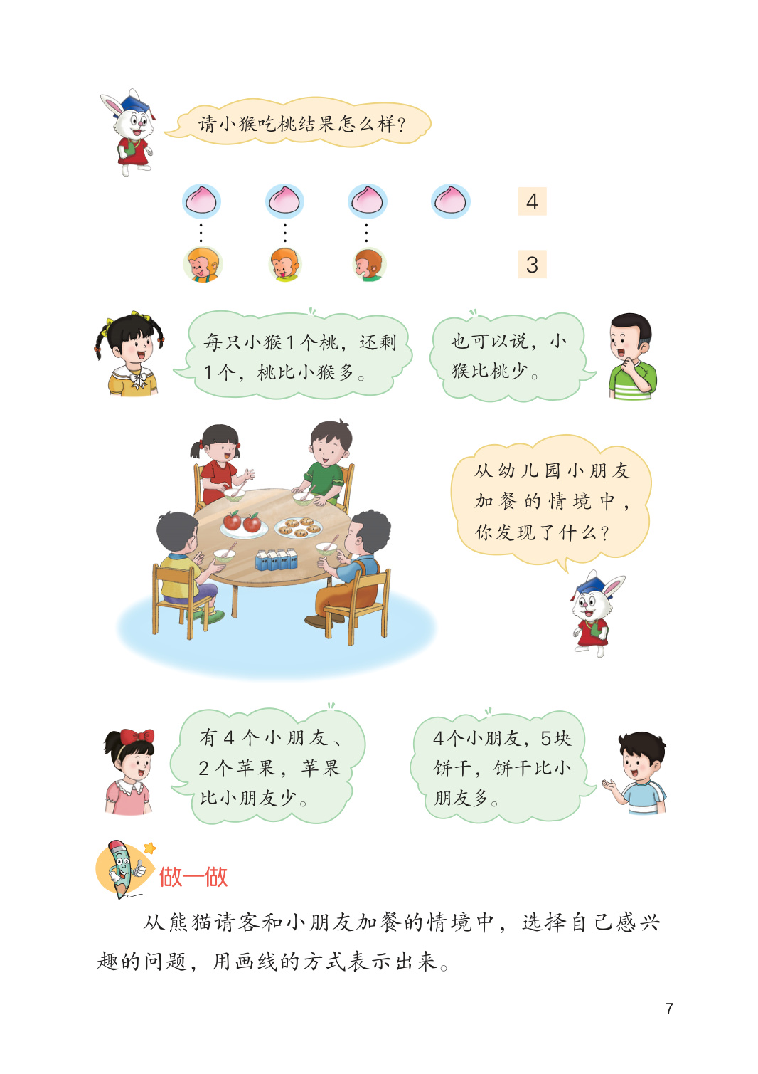 novel_a88eb4a85c3c.jpg