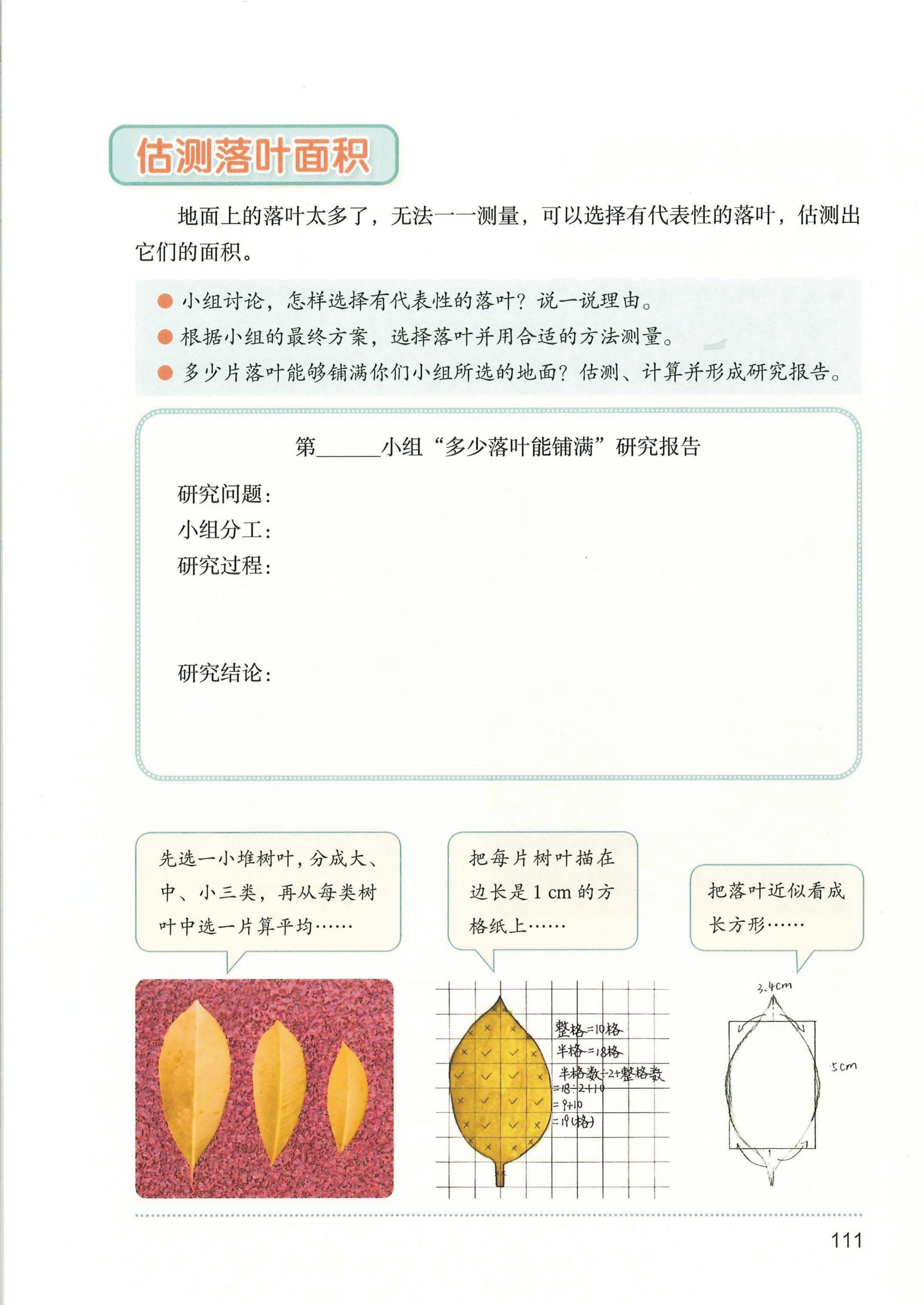 novel_e1538ef8e5d4.jpg