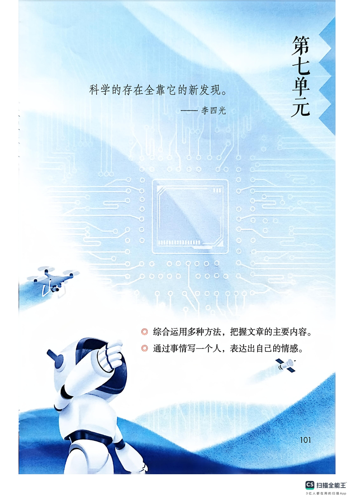 novel_551ebe725443.jpg