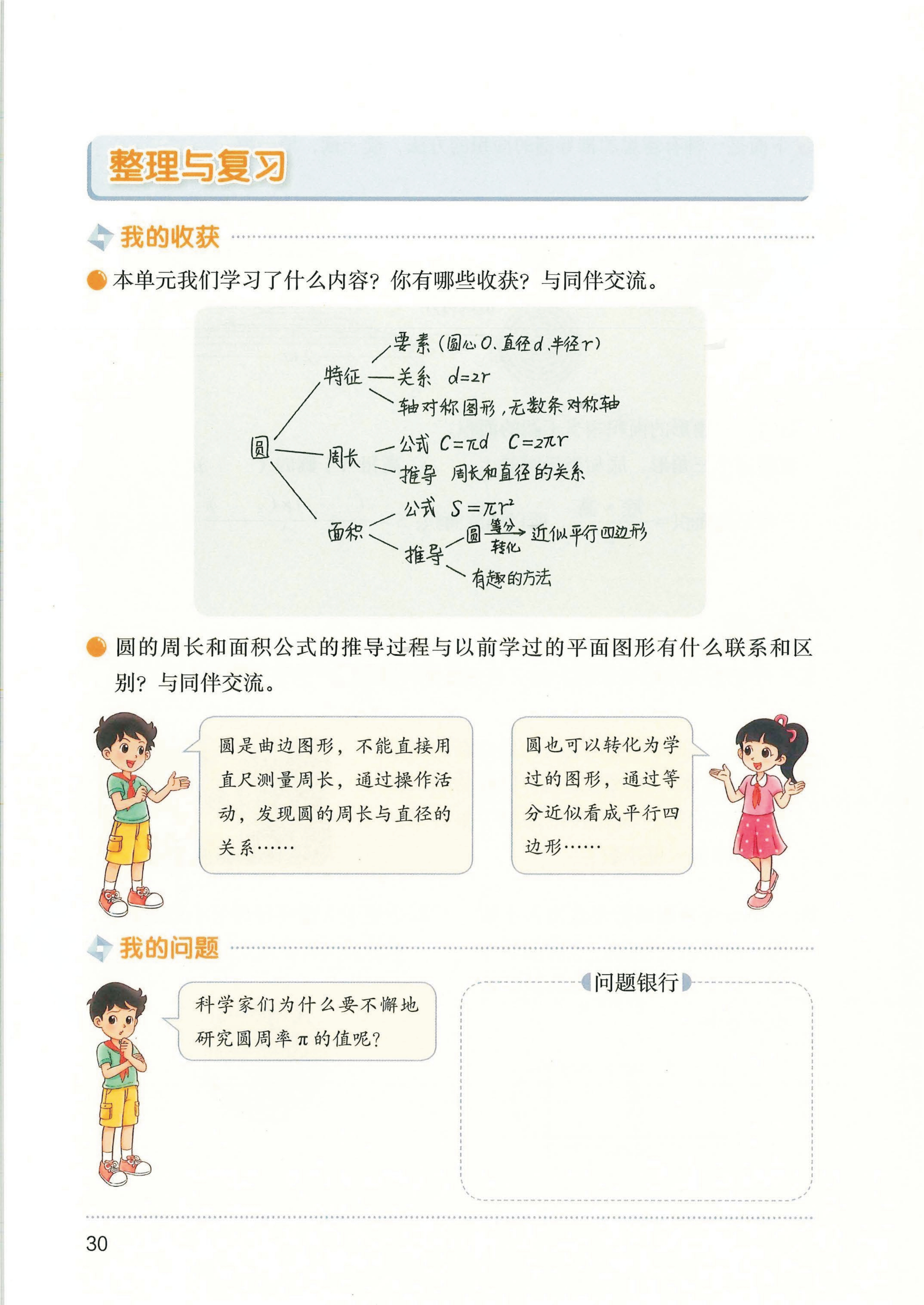 novel_e0d8aac57c55.jpg