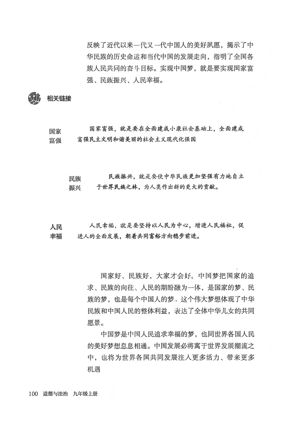 novel_9ccce32fa1b5.jpg