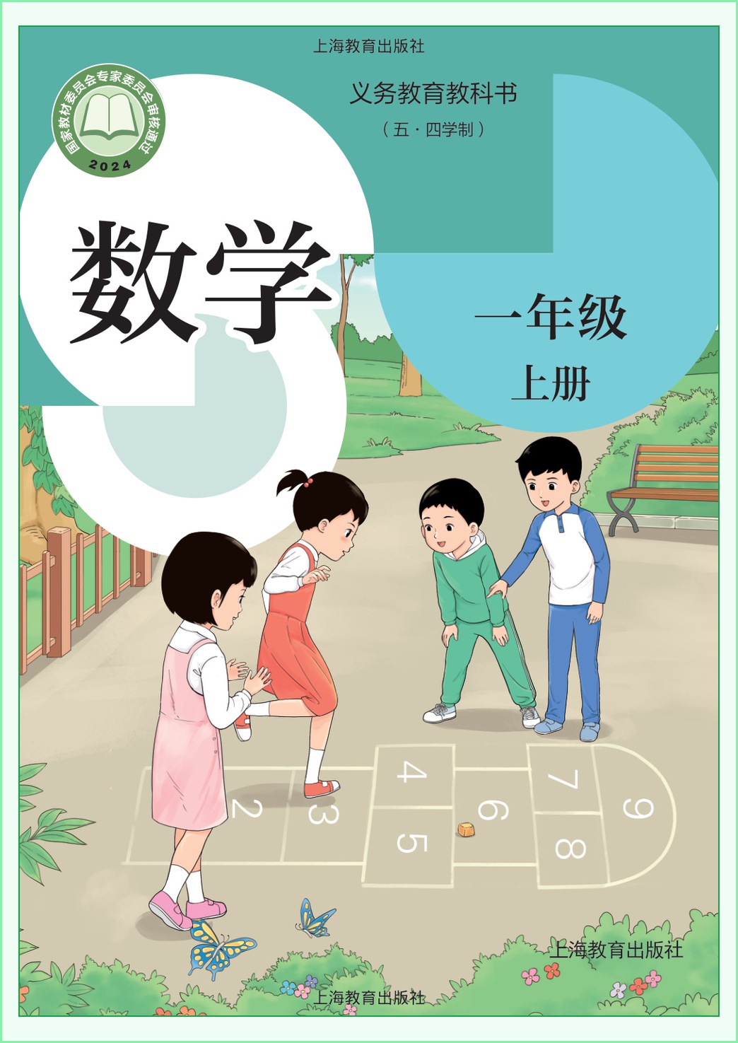 novel_3bc088bf556c.jpg