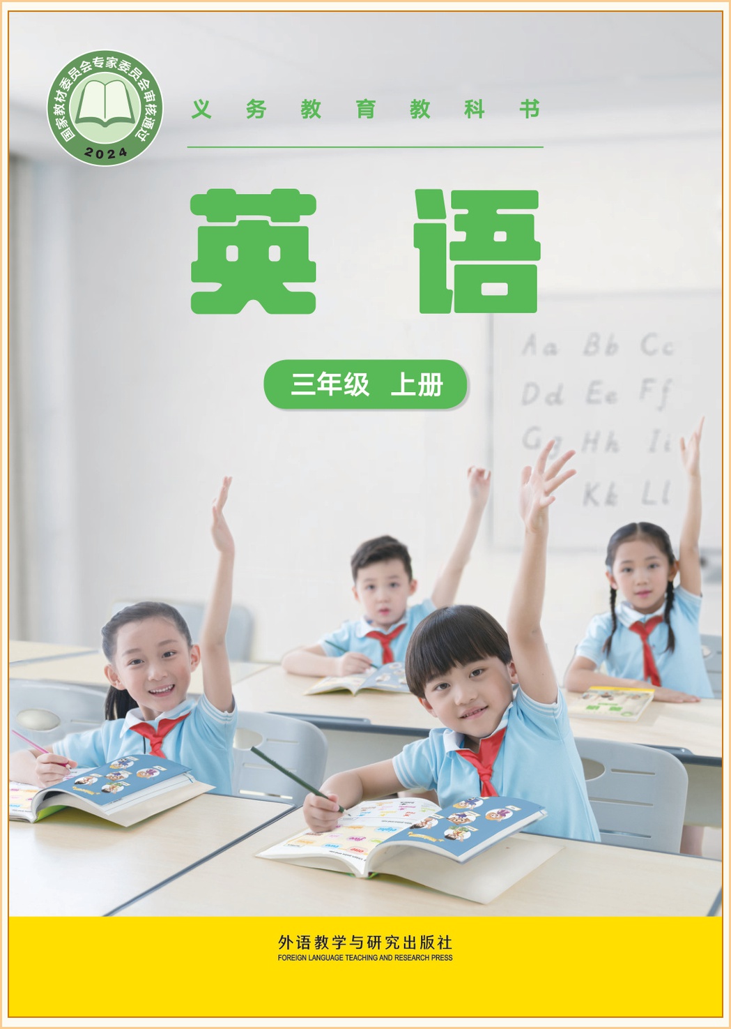 novel_6e341de89ee6.jpg