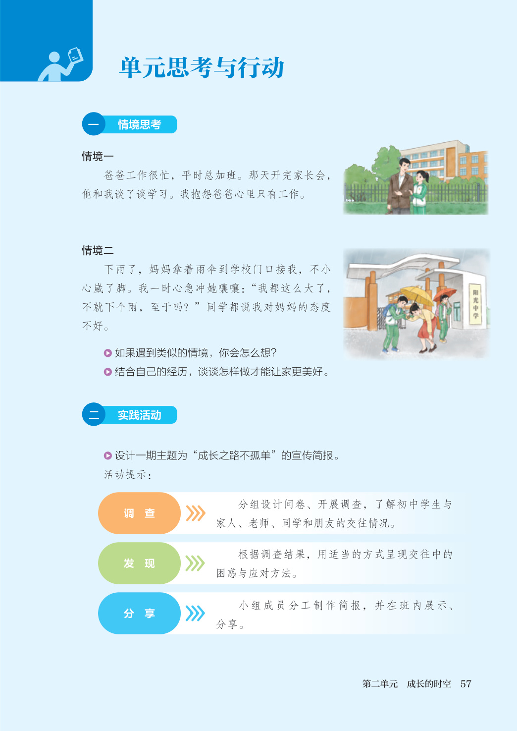 novel_aa3e59fbb25b.jpg