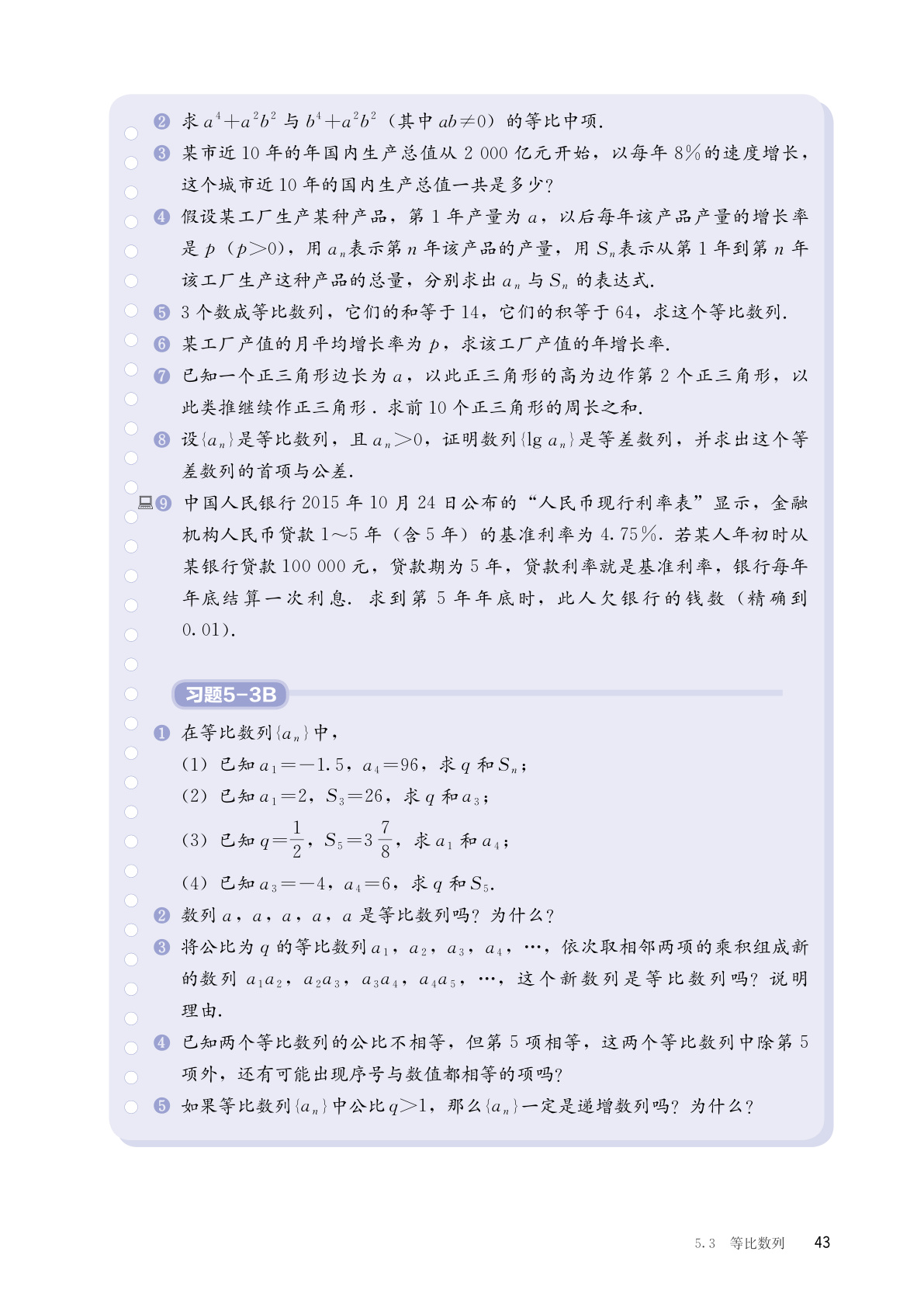 novel_dd9ae2d78c70.jpg