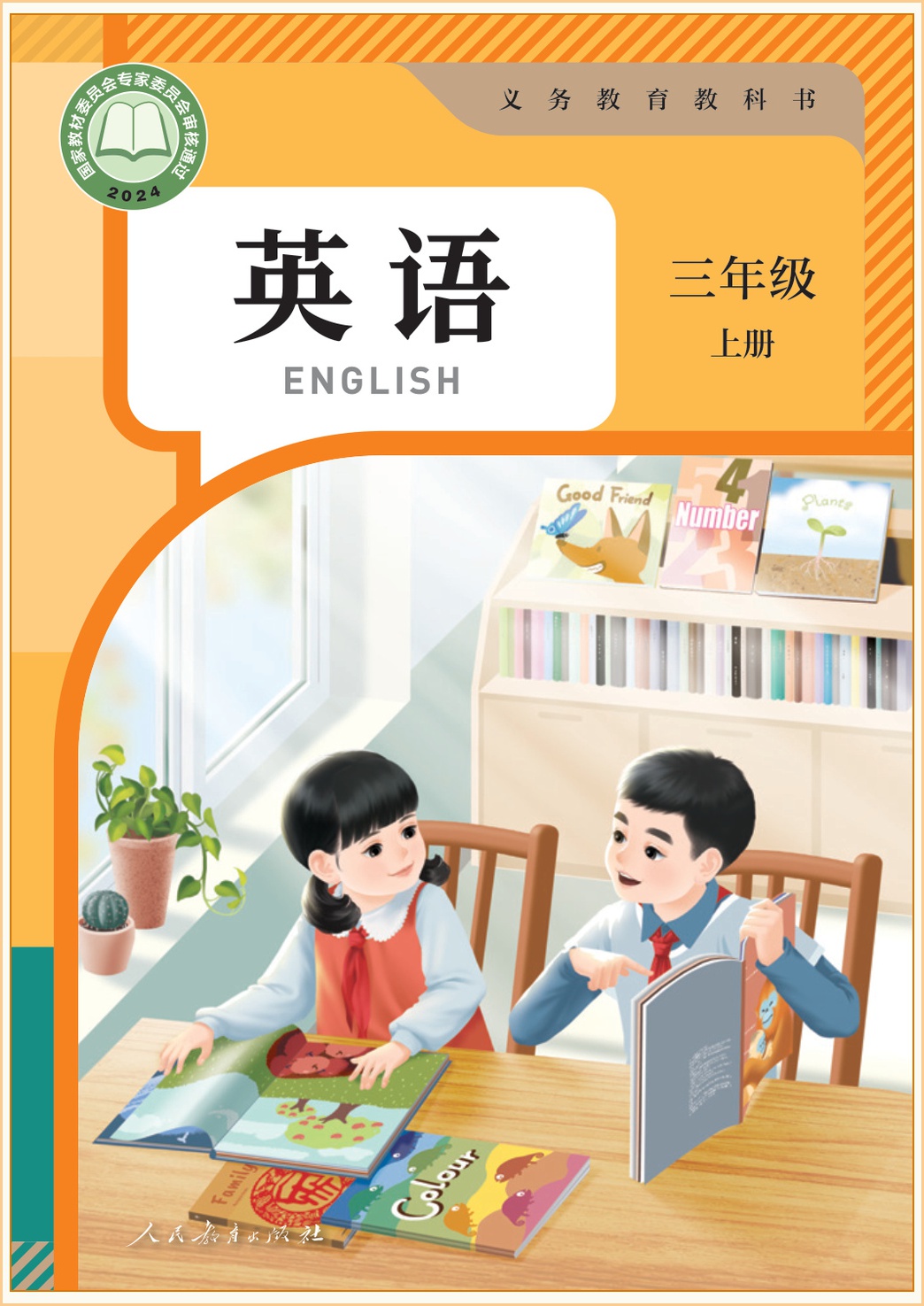 novel_0221452dd514.jpg