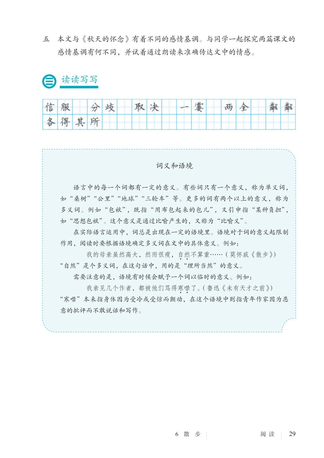 novel_7cc95f6530ea.jpg