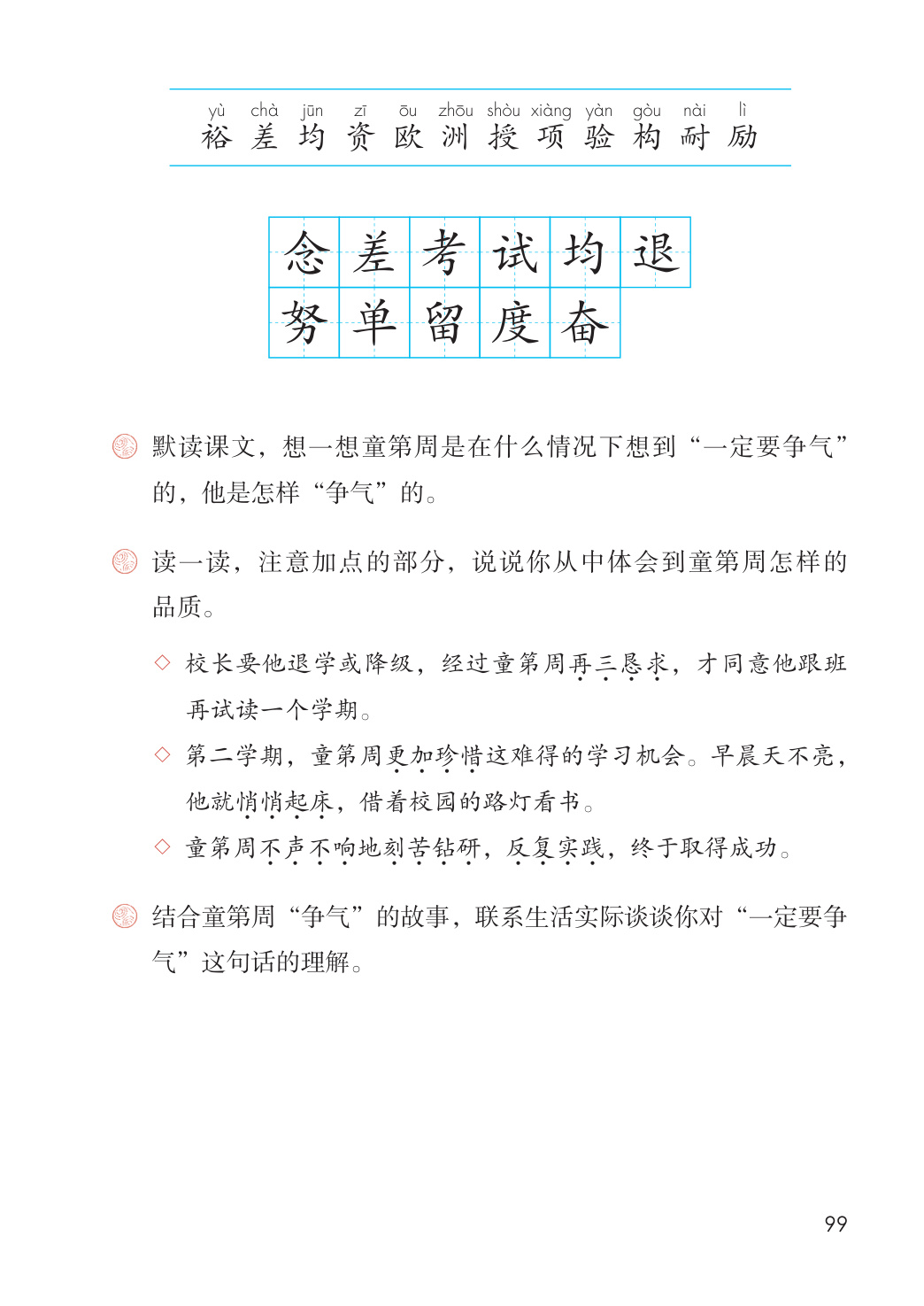 novel_a9ecf87a3e4b.jpg