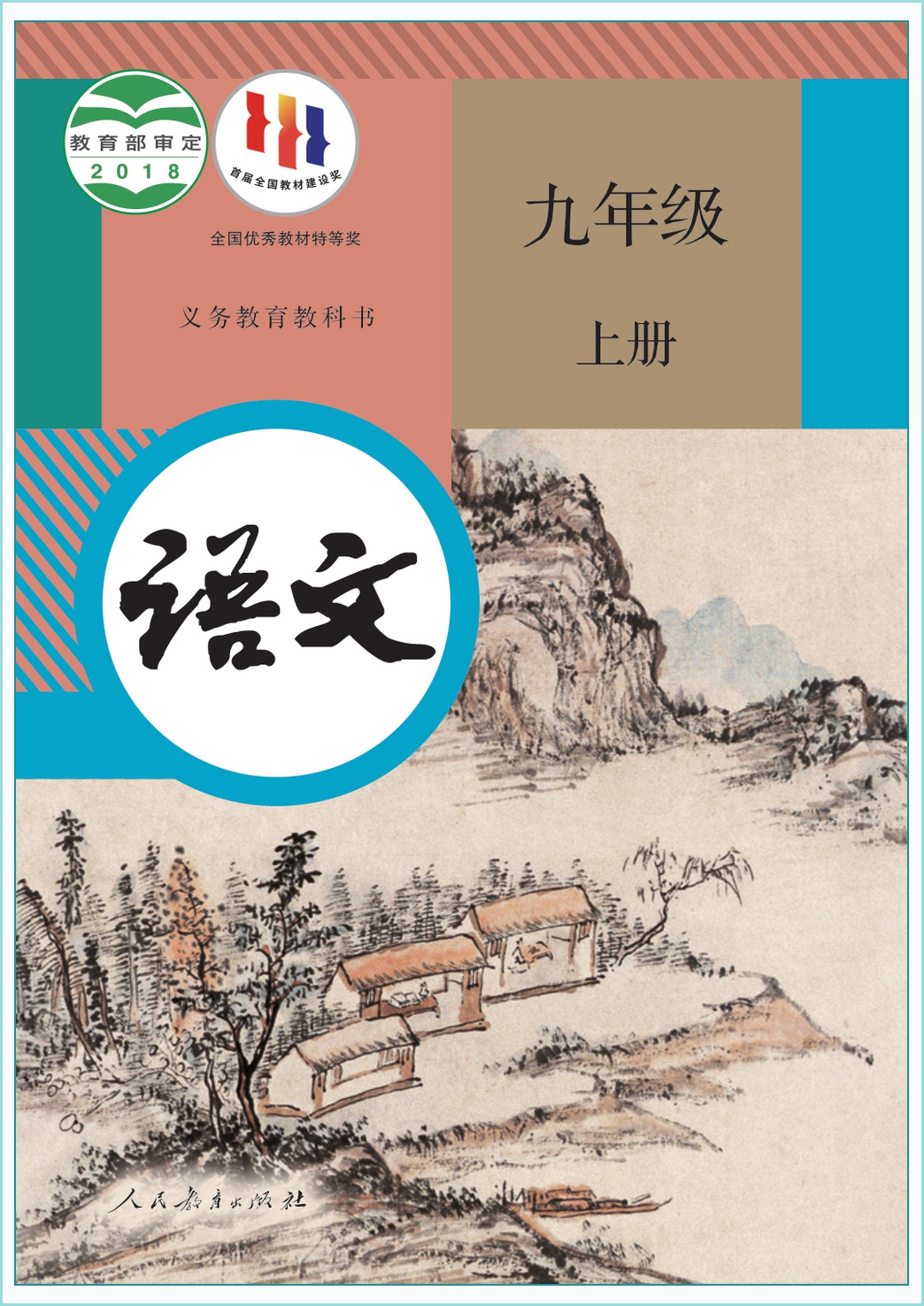 novel_f2b1bf2f82cf.jpg