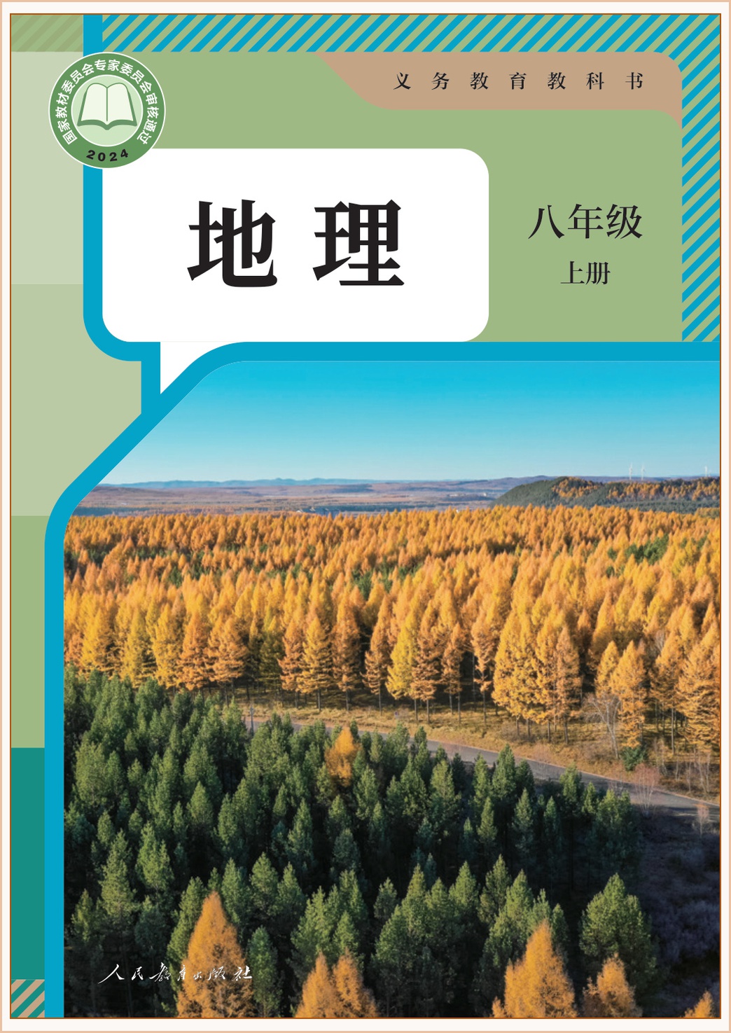 novel_d28b02e9b5ea.jpg