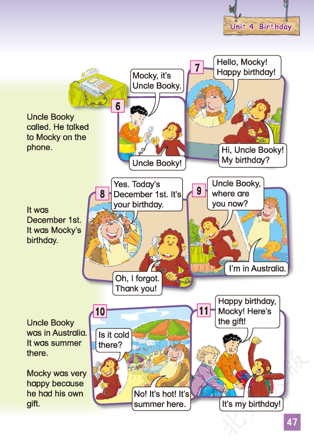 novel_cbc4813df88b.jpg