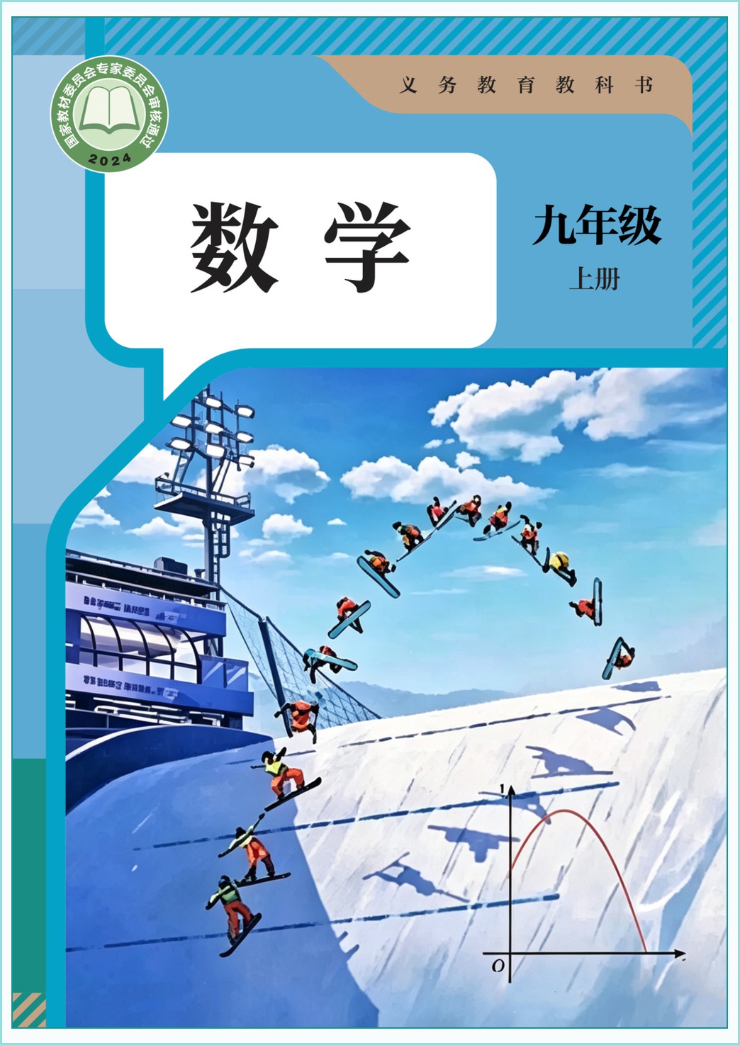 novel_9dd9c81838ff.jpg