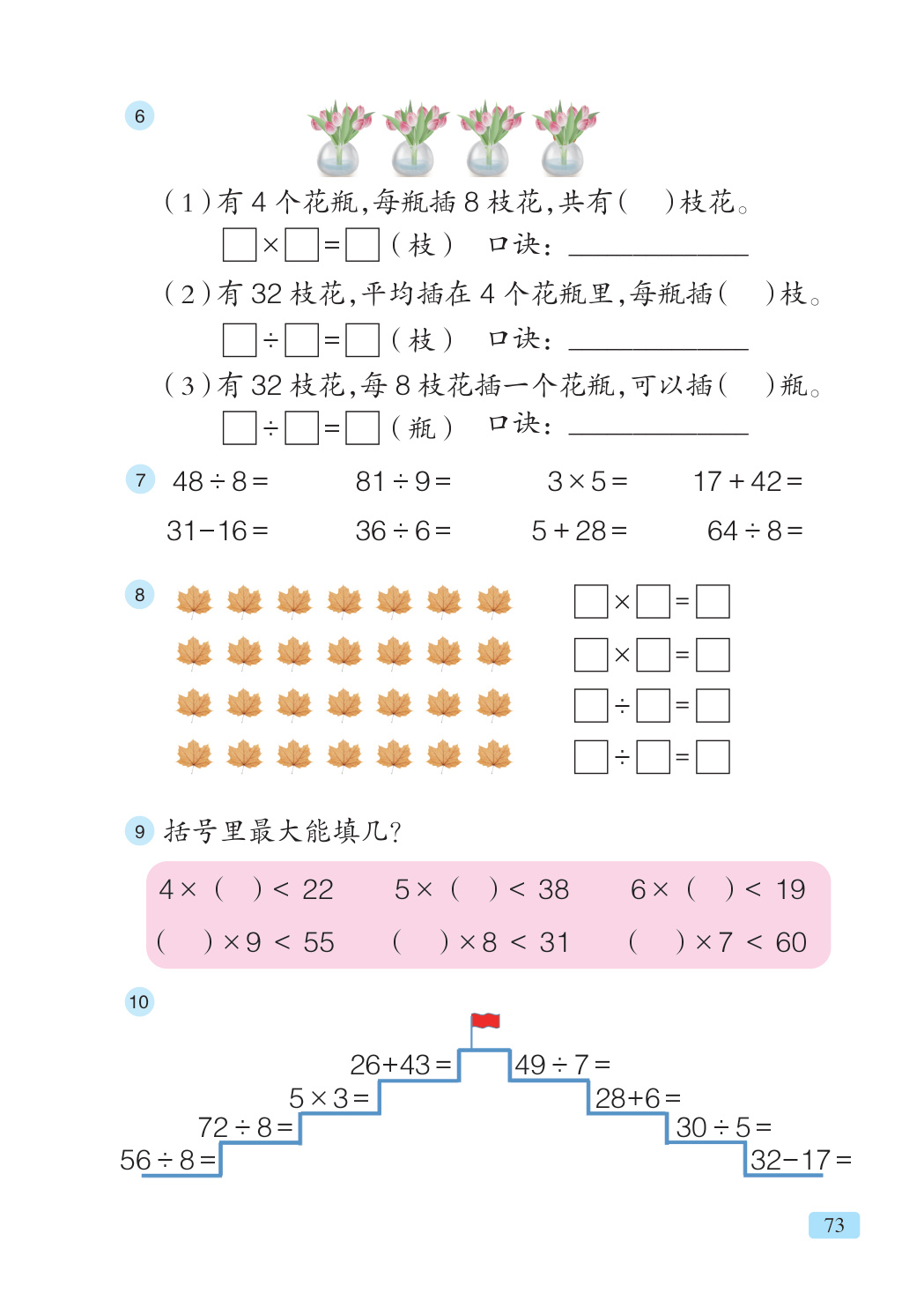 novel_0a77709ab90b.jpg