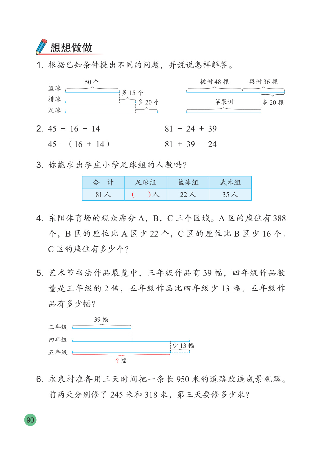 novel_1f97c40edb7c.jpg