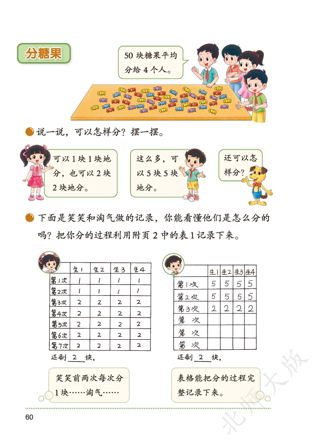 novel_baea346a0443.jpg